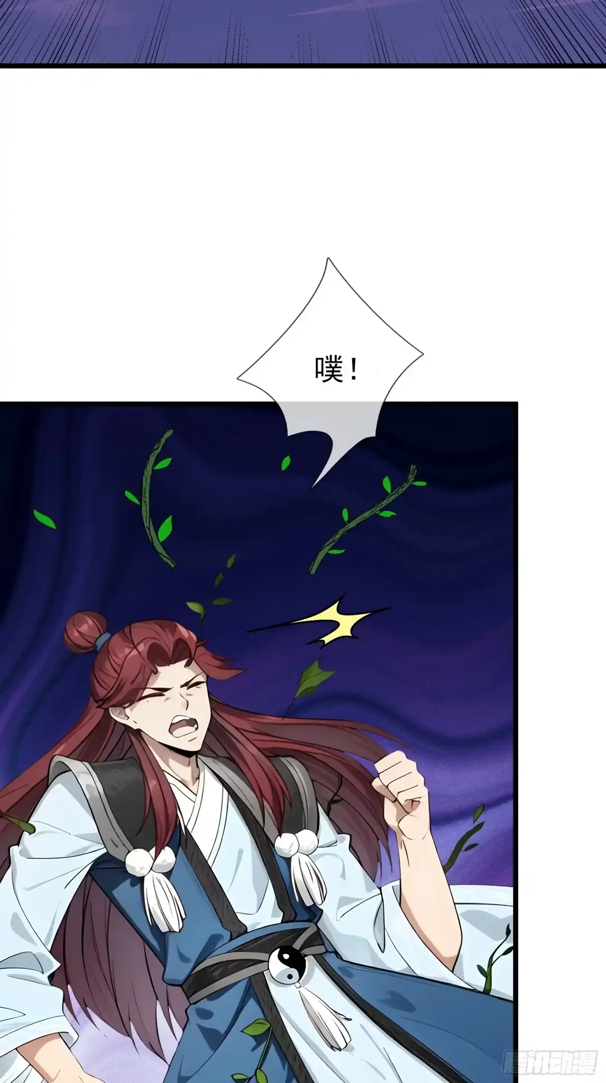 《无限抽取：开局核平修仙世界》第47话 寿仙登场，拼死一击！ 第93页