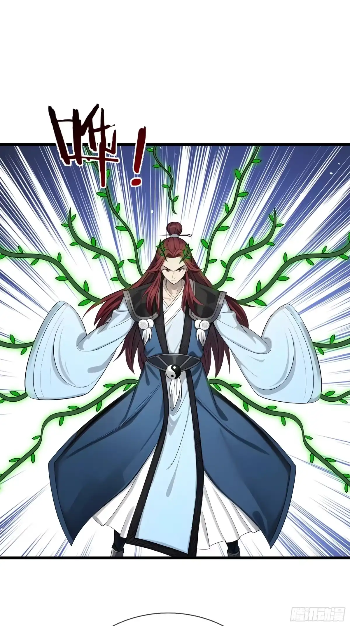 《无限抽取：开局核平修仙世界》第47话 寿仙登场，拼死一击！ 第73页