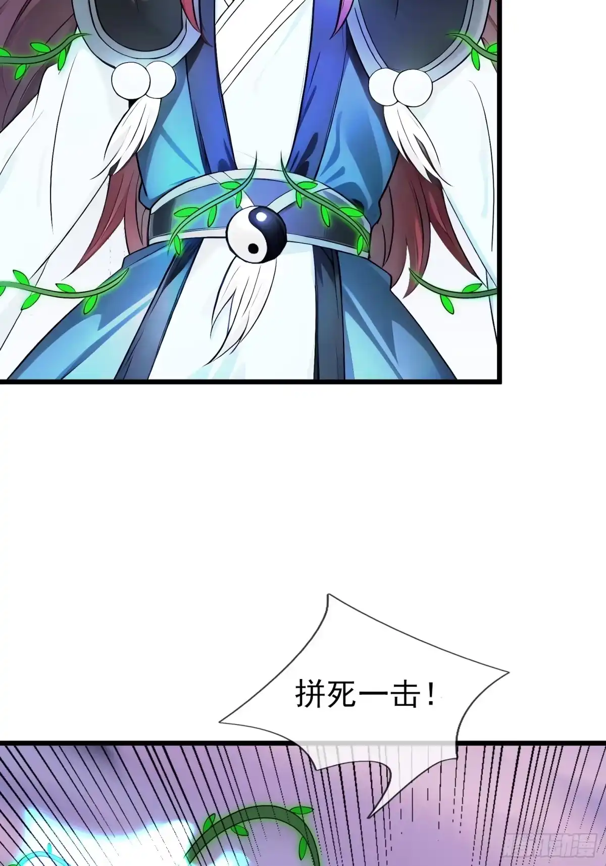 《无限抽取：开局核平修仙世界》第47话 寿仙登场，拼死一击！ 第85页
