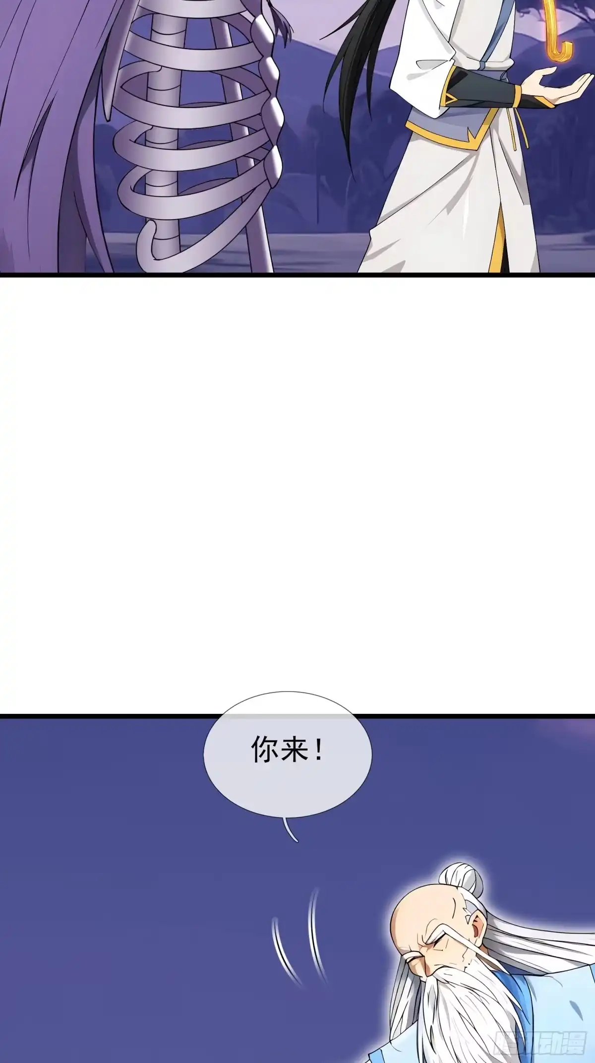 《无限抽取：开局核平修仙世界》第47话 寿仙登场，拼死一击！ 第55页