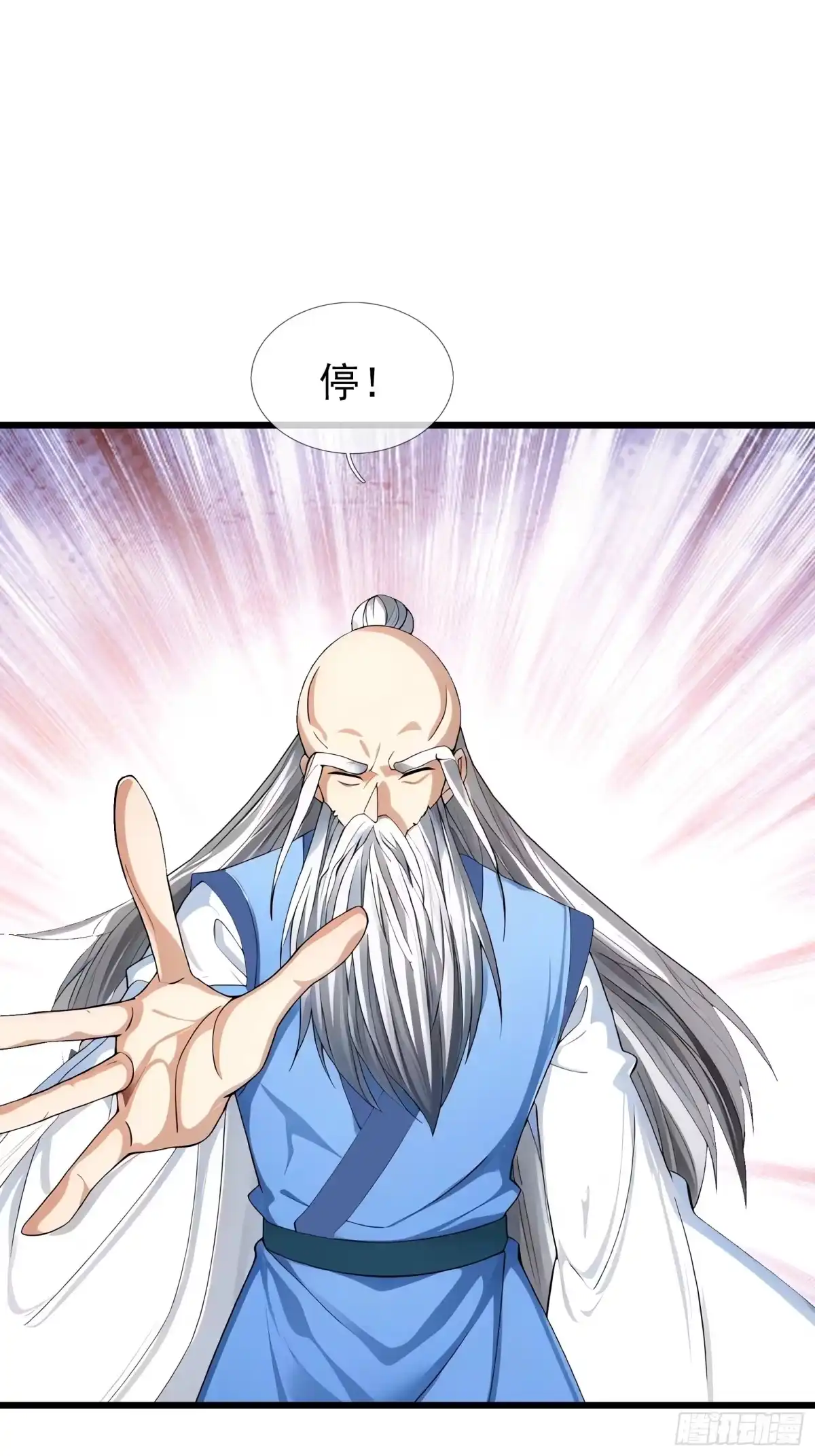 《无限抽取：开局核平修仙世界》第47话 寿仙登场，拼死一击！ 第89页