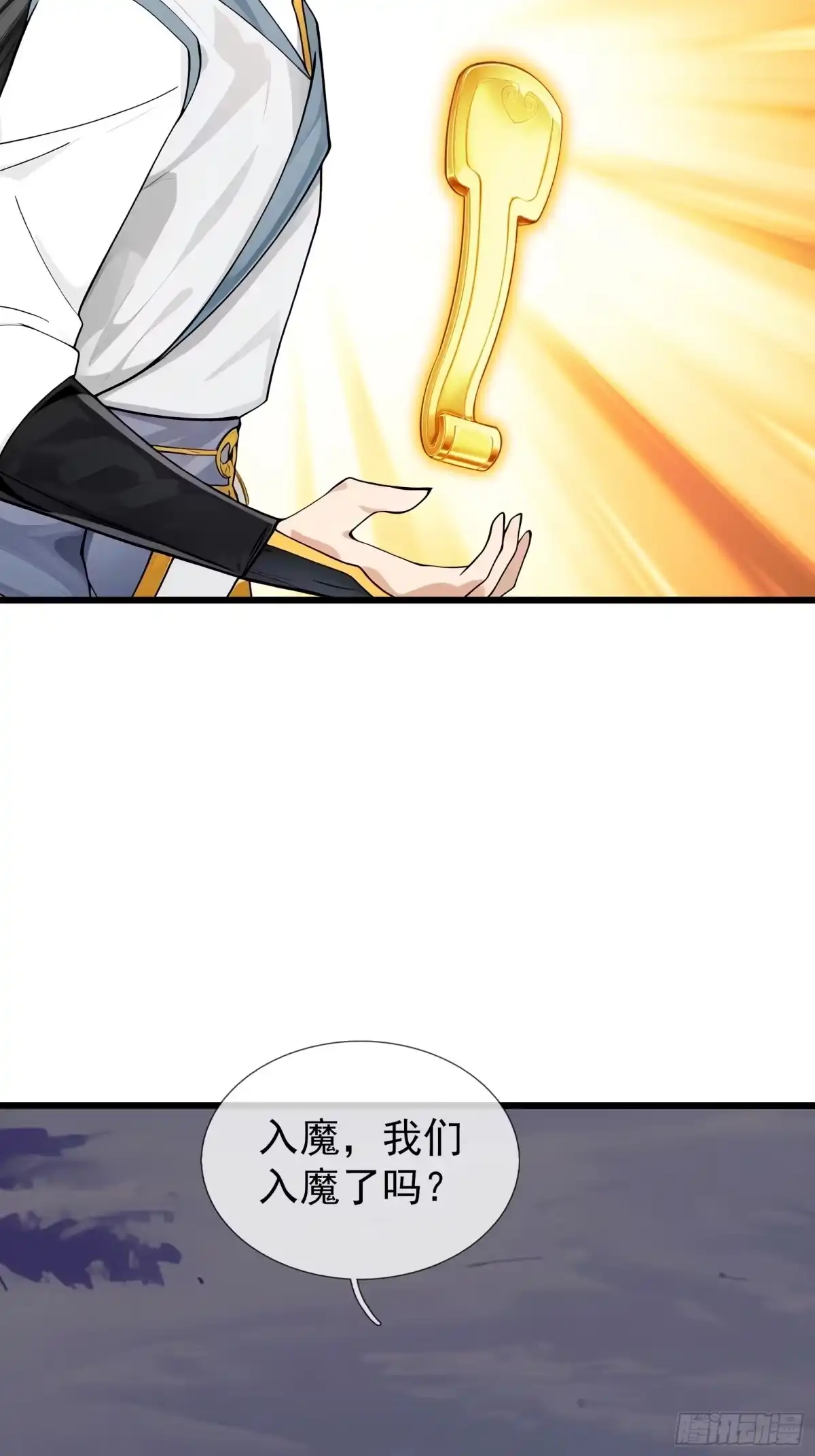 《无限抽取：开局核平修仙世界》第47话 寿仙登场，拼死一击！ 第5页