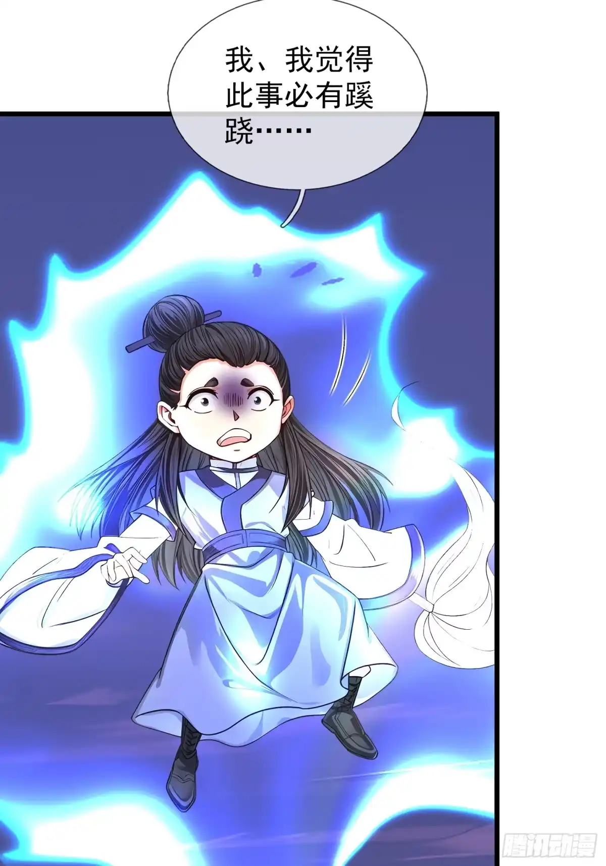 《无限抽取：开局核平修仙世界》第47话 寿仙登场，拼死一击！ 第60页