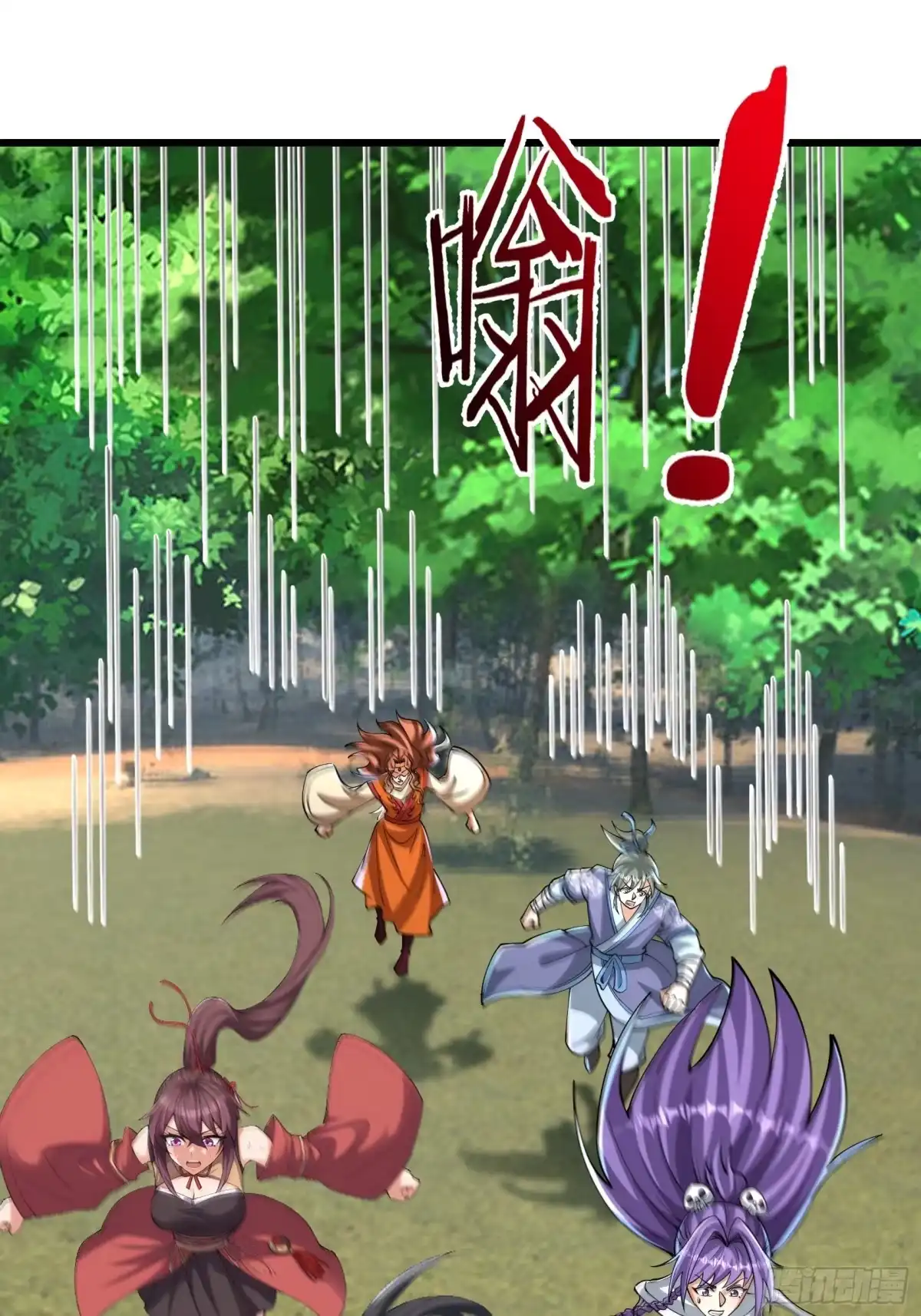 《无限抽取：开局核平修仙世界》第48话 我破我，永无止境！ 第67页