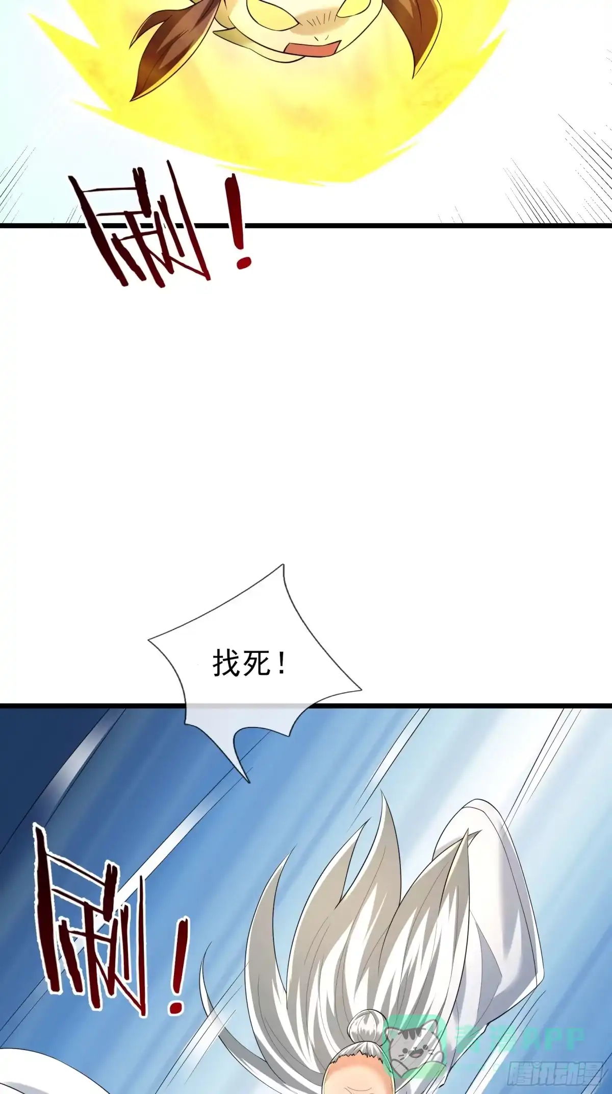 《无限抽取：开局核平修仙世界》第48话 我破我，永无止境！ 第96页