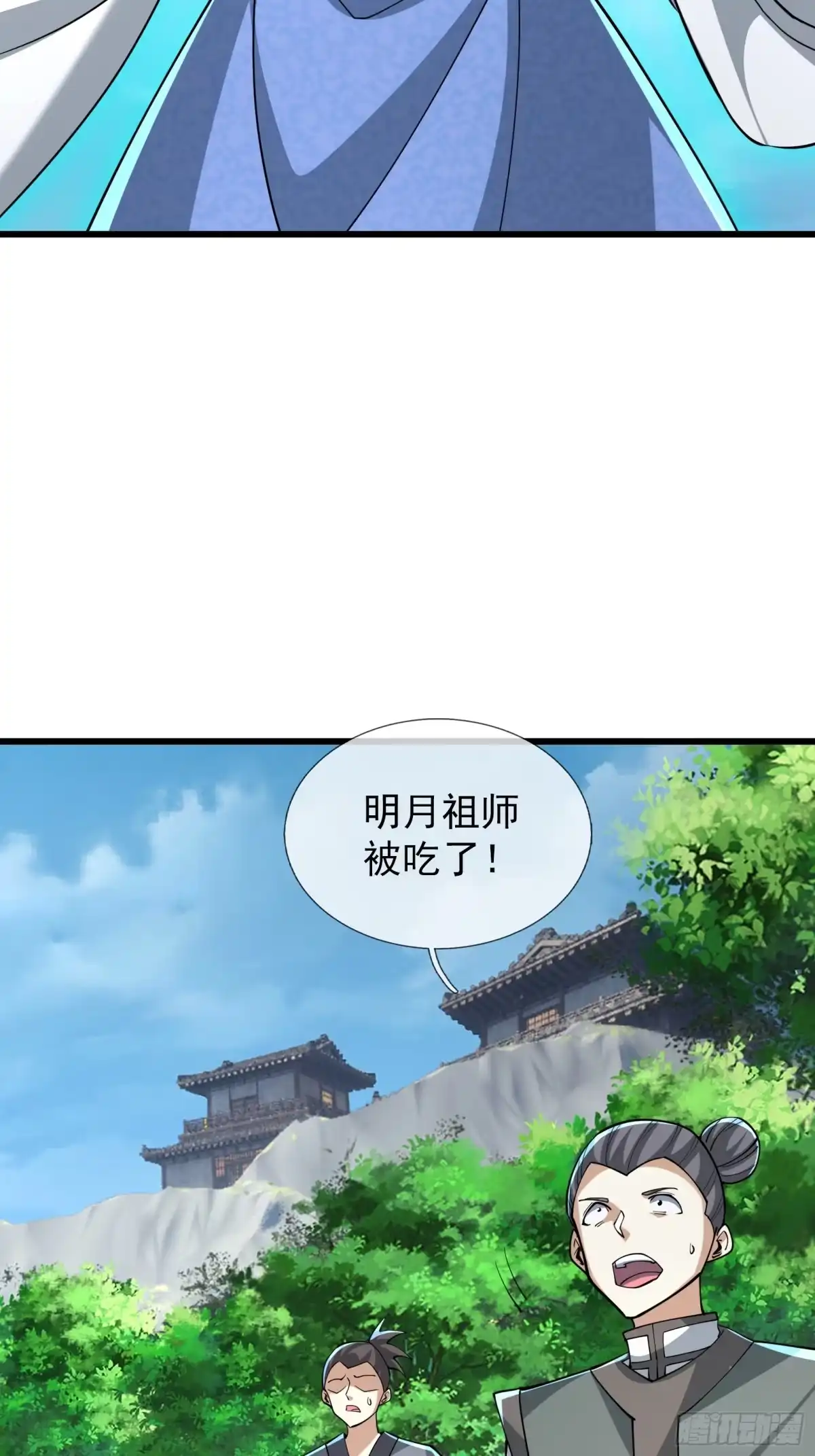 《无限抽取：开局核平修仙世界》第48话 我破我，永无止境！ 第58页