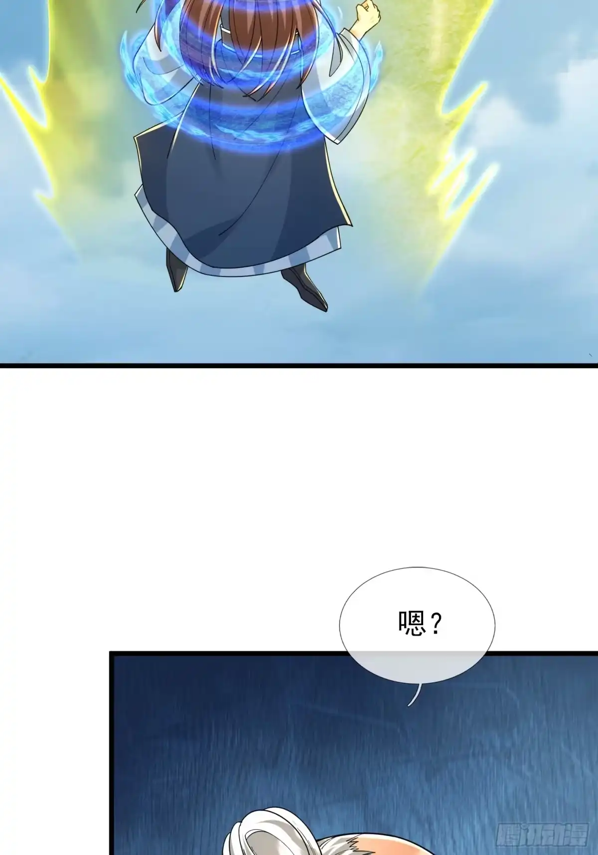 《无限抽取：开局核平修仙世界》第48话 我破我，永无止境！ 第80页
