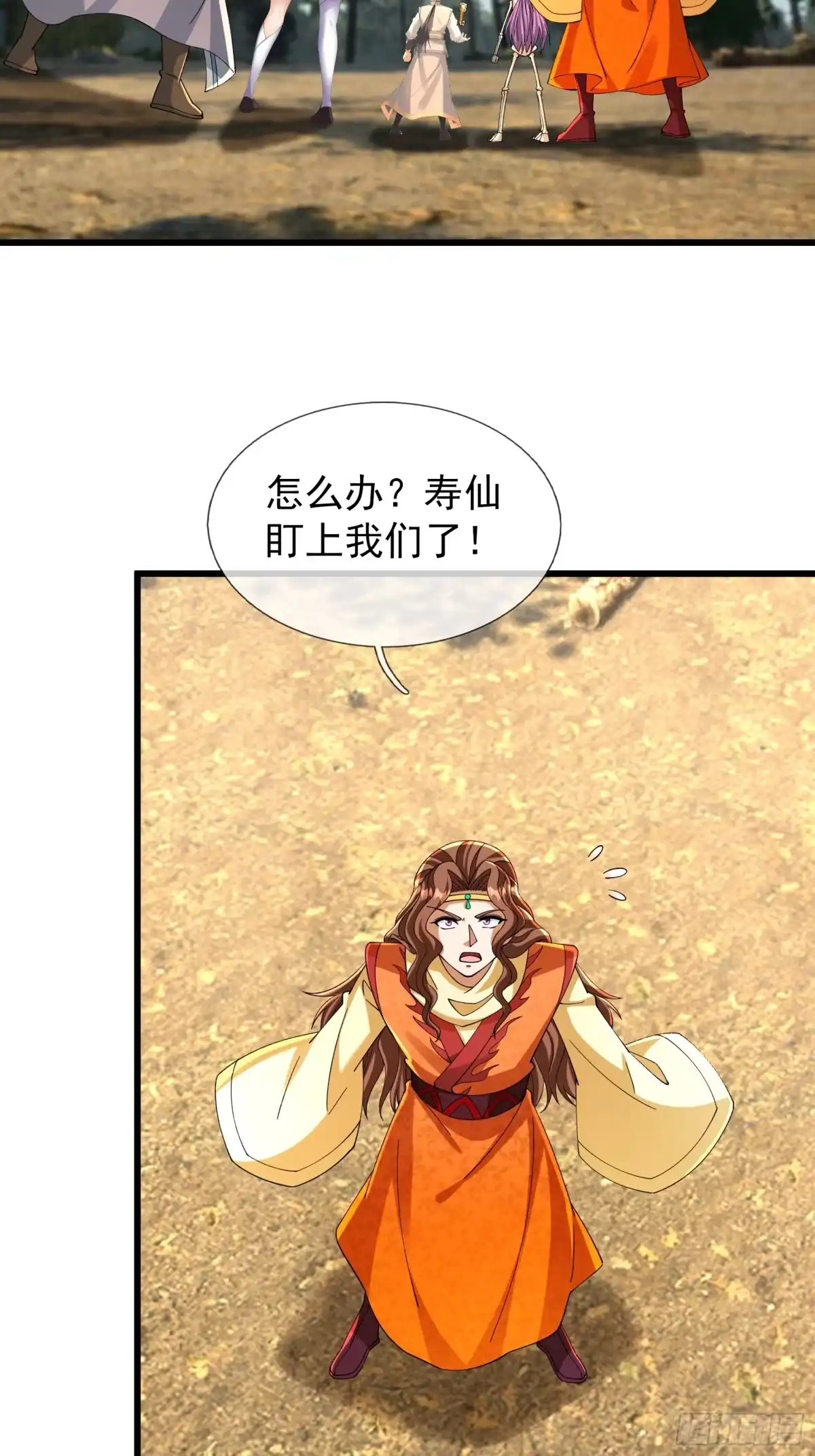 《无限抽取：开局核平修仙世界》第48话 我破我，永无止境！ 第24页