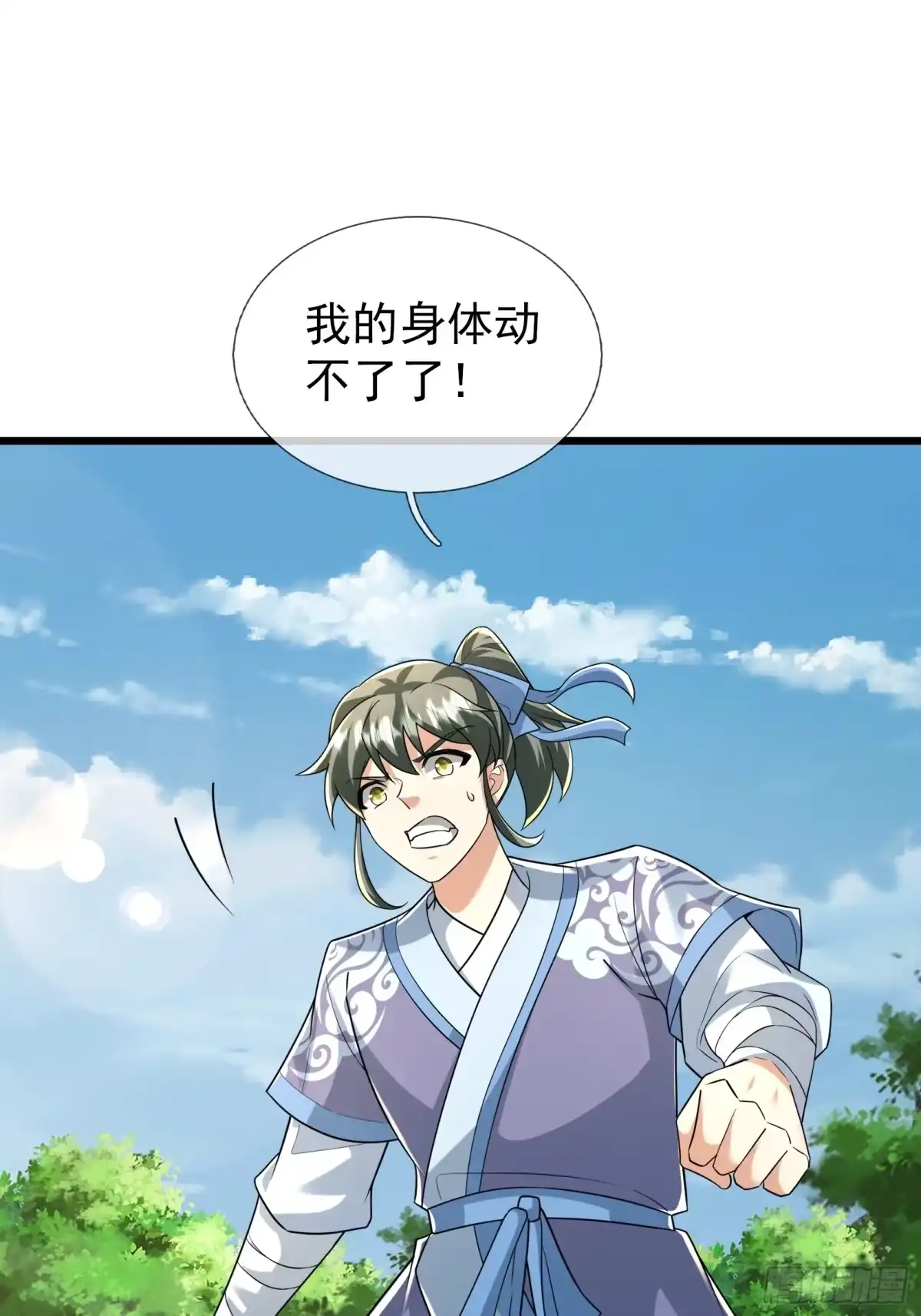 《无限抽取：开局核平修仙世界》第48话 我破我，永无止境！ 第70页