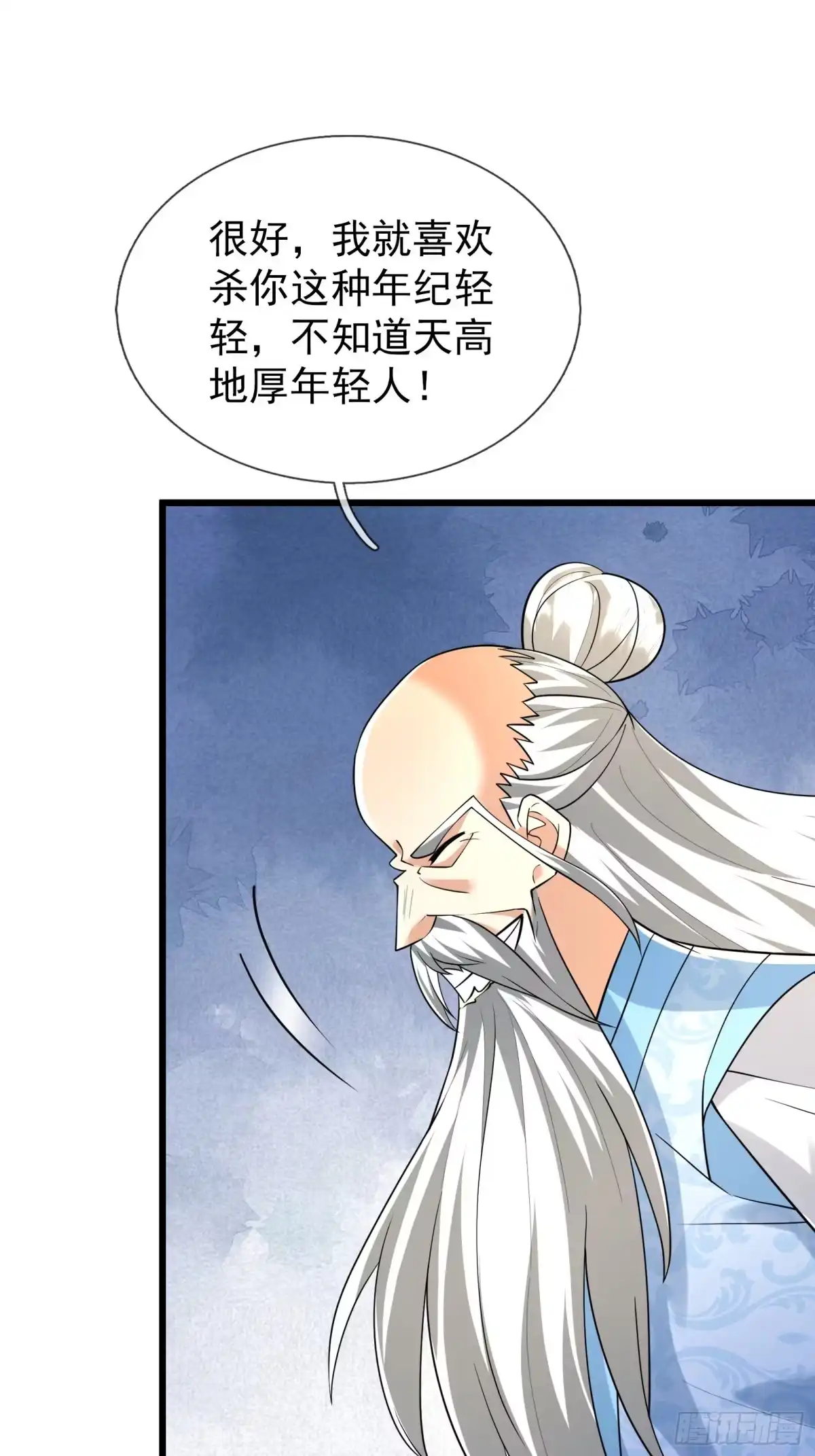 《无限抽取：开局核平修仙世界》第48话 我破我，永无止境！ 第88页