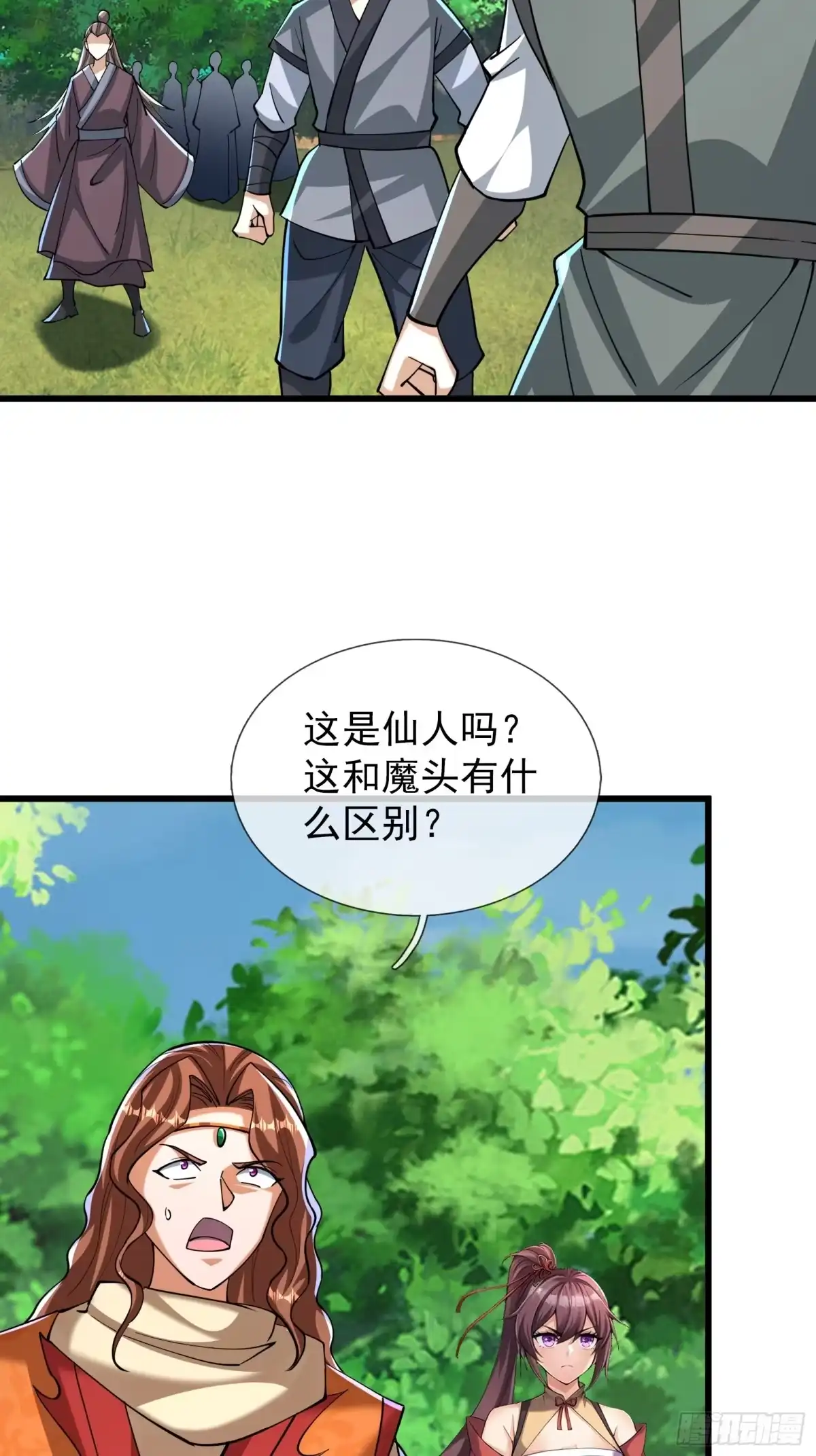 《无限抽取：开局核平修仙世界》第48话 我破我，永无止境！ 第59页