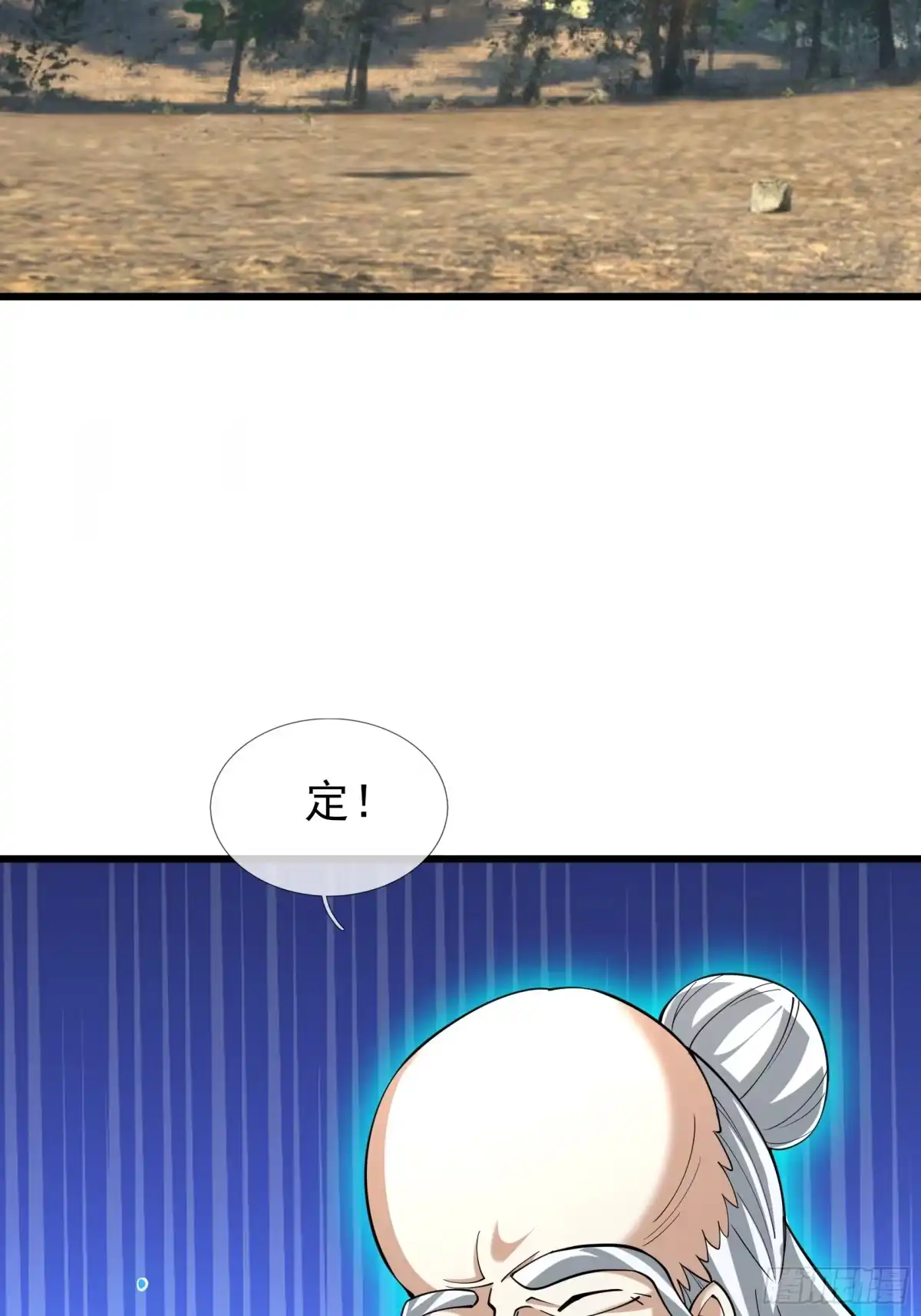 《无限抽取：开局核平修仙世界》第48话 我破我，永无止境！ 第65页