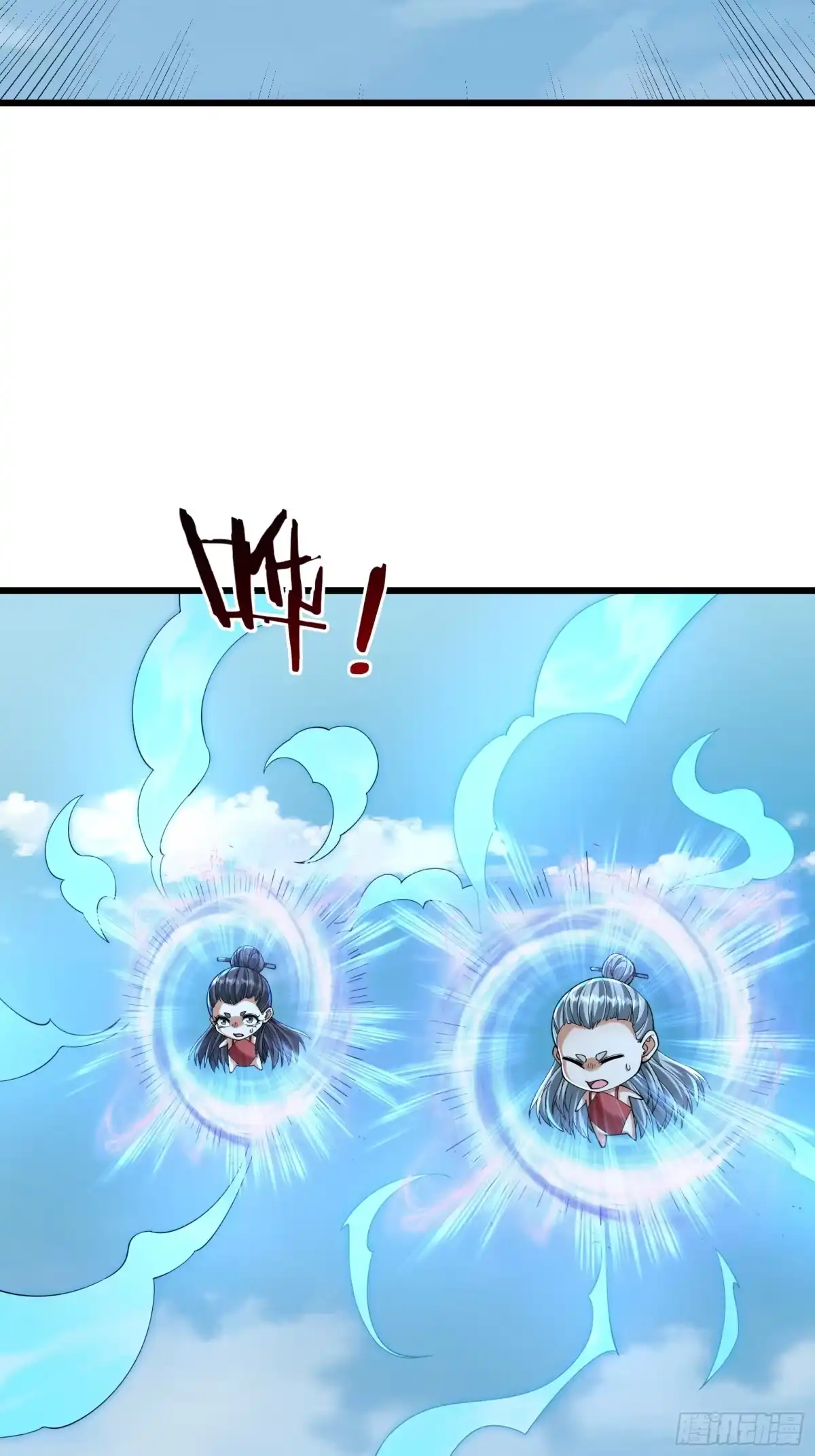 《无限抽取：开局核平修仙世界》第48话 我破我，永无止境！ 第17页