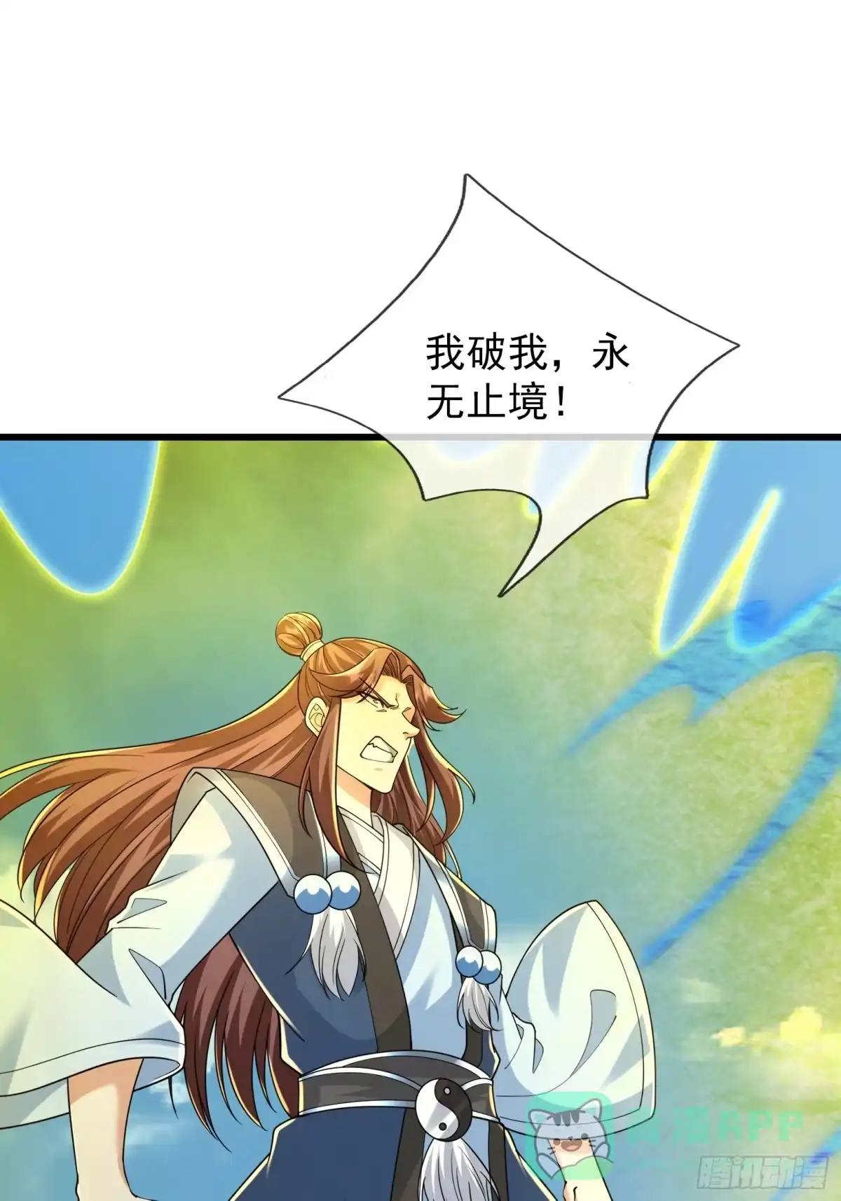 《无限抽取：开局核平修仙世界》第48话 我破我，永无止境！ 第86页
