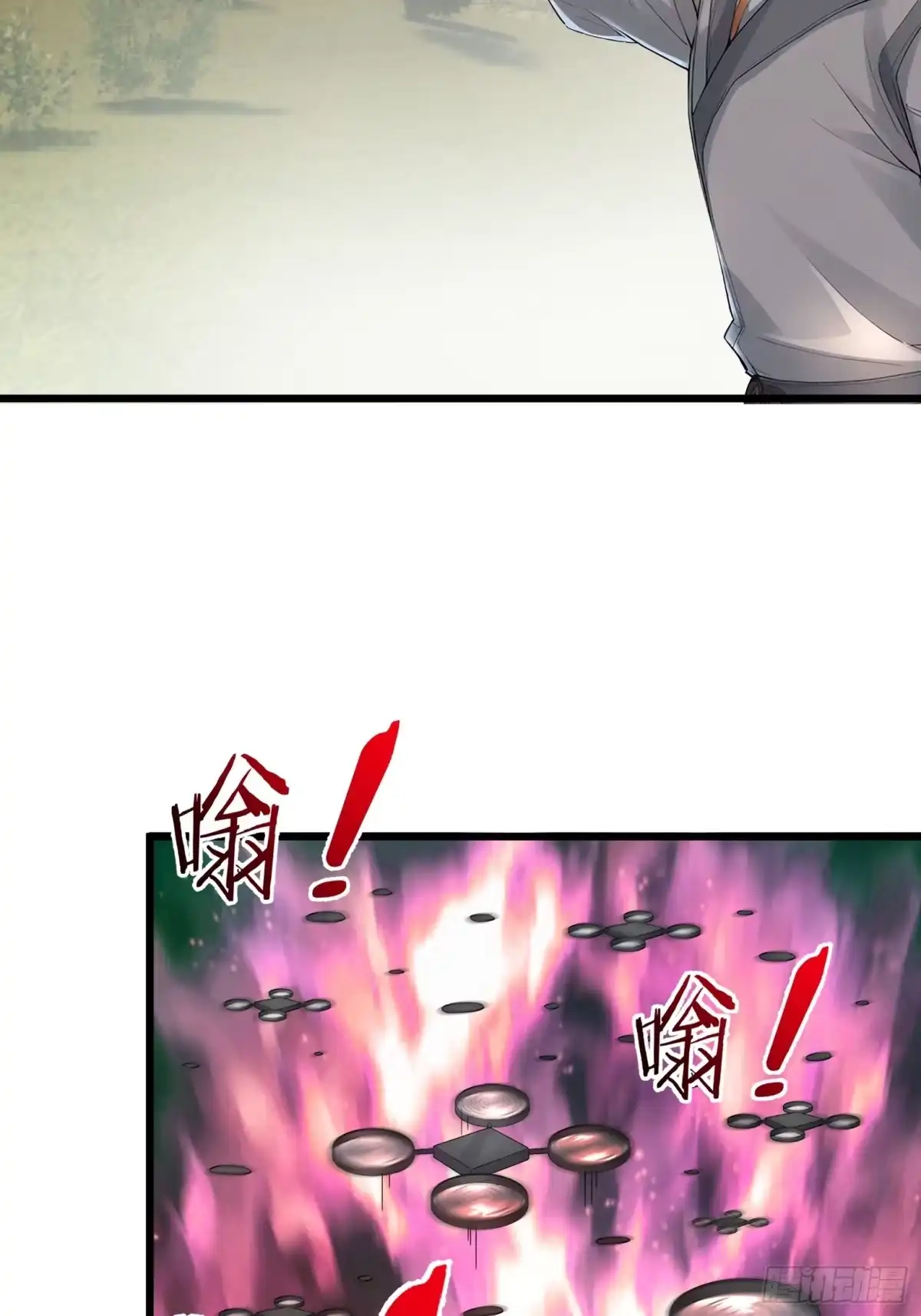 《无限抽取：开局核平修仙世界》第49话 夭寿山...没了？！ 第35页