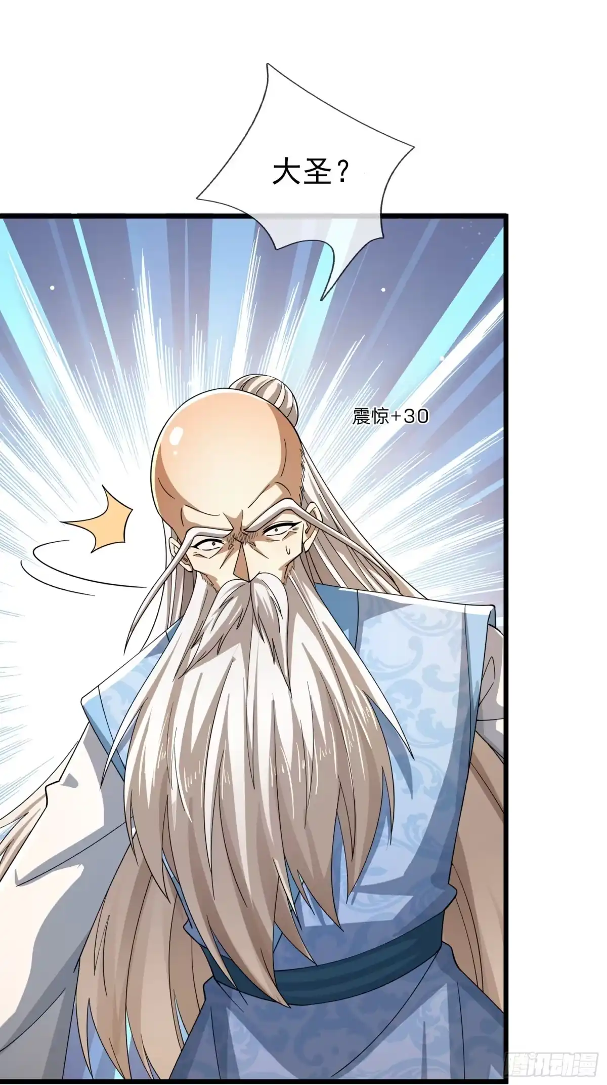 《无限抽取：开局核平修仙世界》第49话 夭寿山...没了？！ 第40页