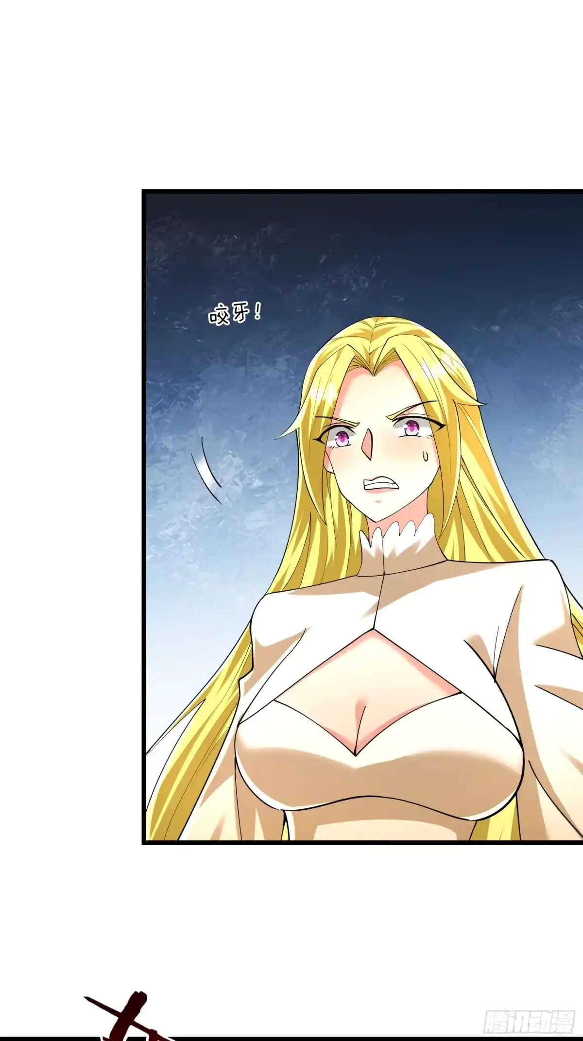 《无限抽取：开局核平修仙世界》第49话 夭寿山...没了？！ 第58页