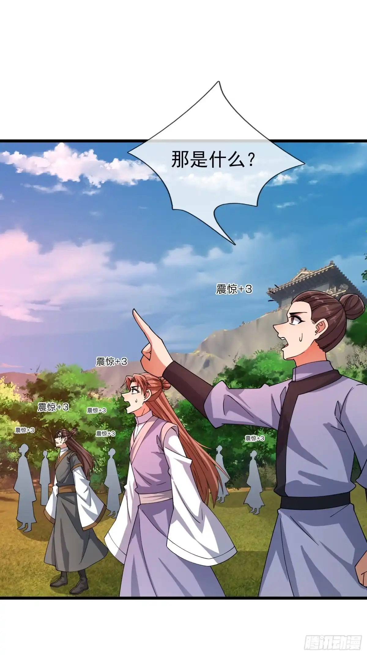 《无限抽取：开局核平修仙世界》第49话 夭寿山...没了？！ 第39页
