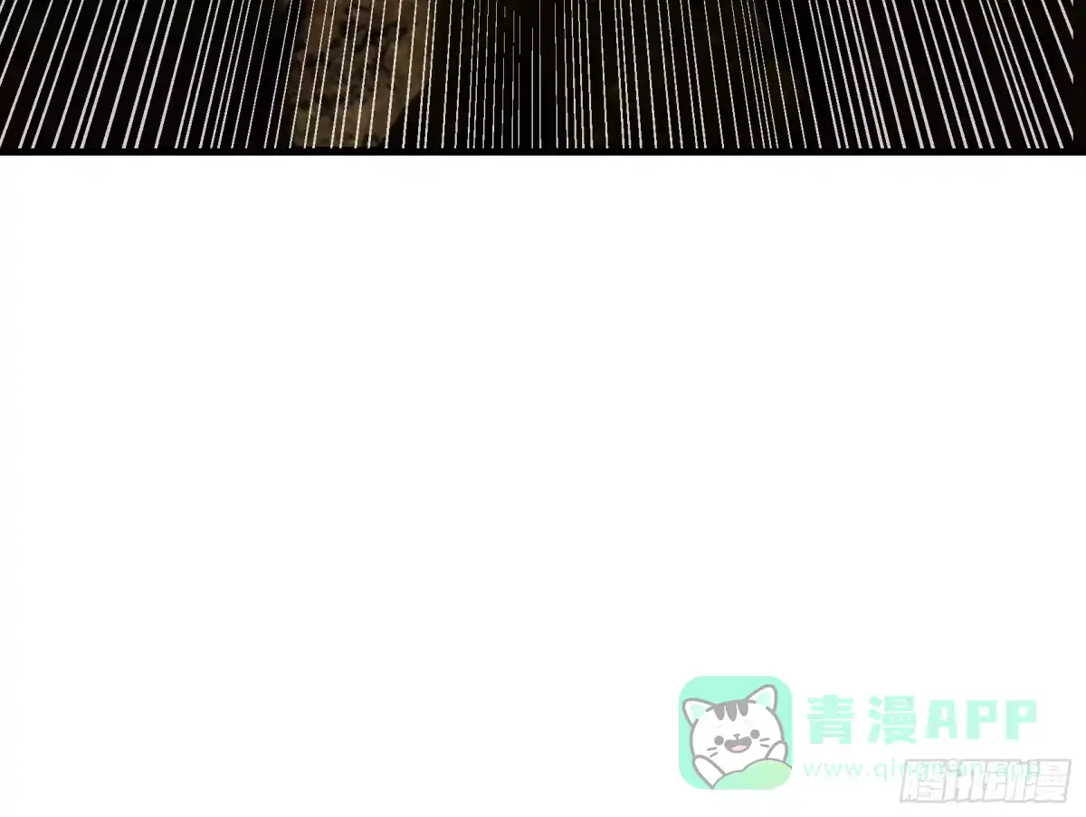 《无限抽取：开局核平修仙世界》第49话 夭寿山...没了？！ 第56页