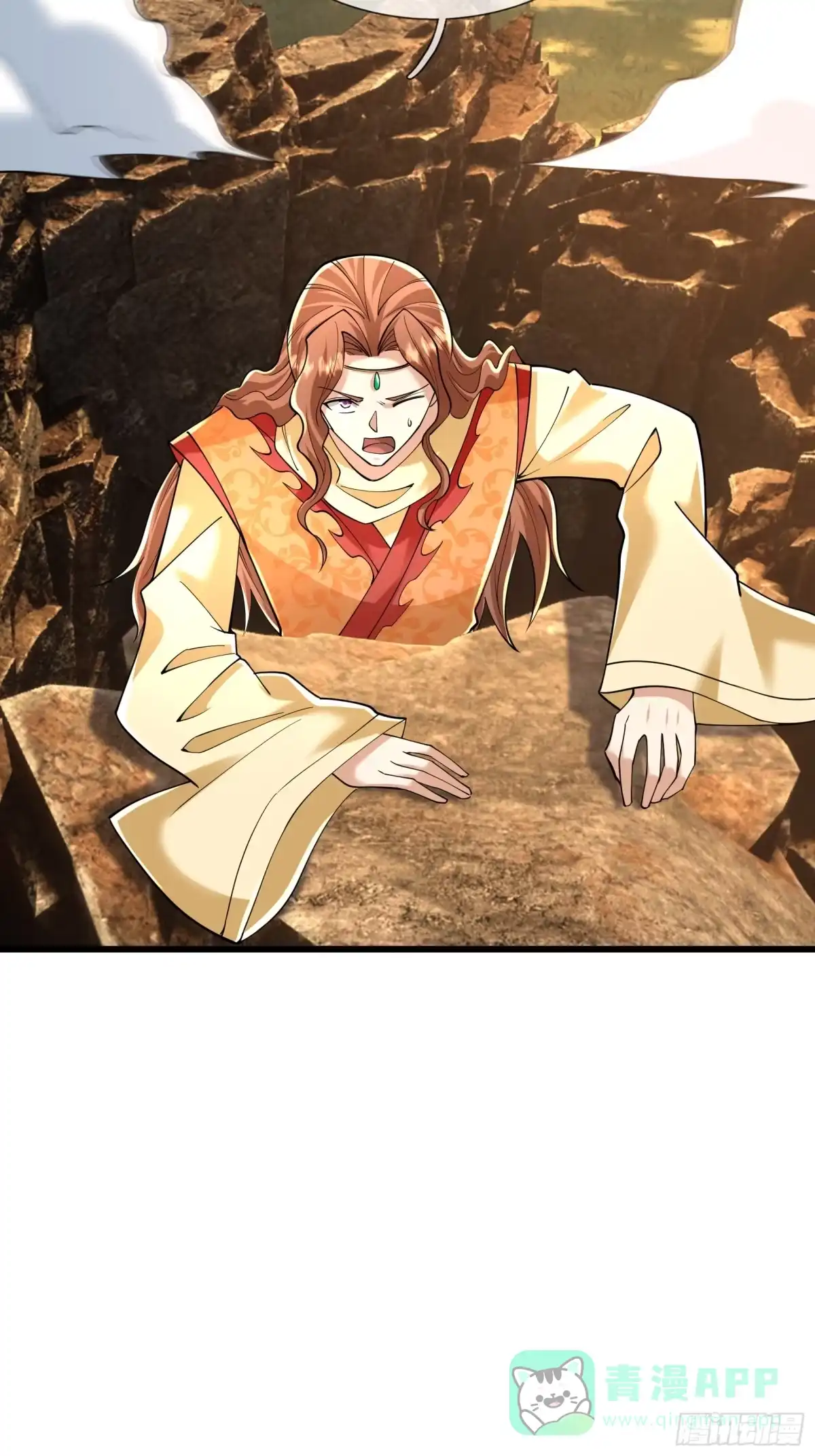 《无限抽取：开局核平修仙世界》第49话 夭寿山...没了？！ 第76页