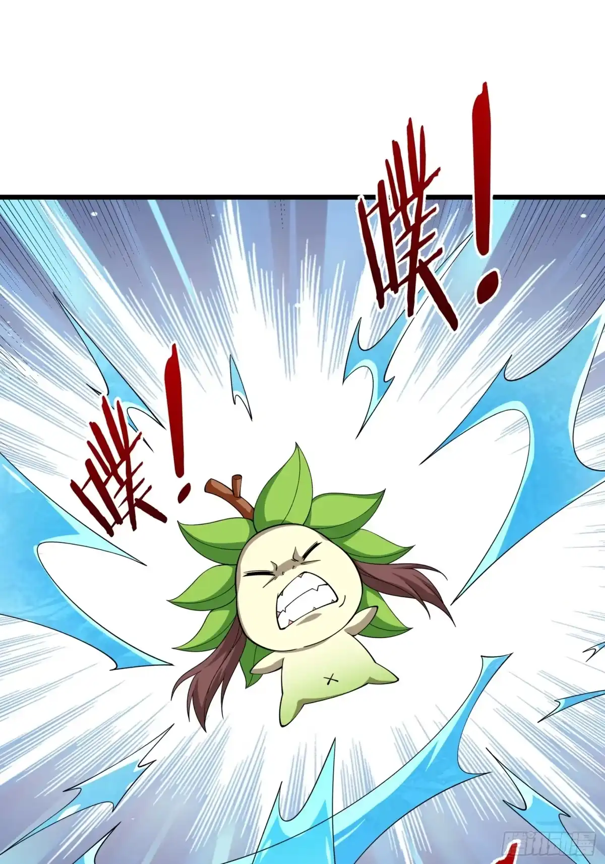 《无限抽取：开局核平修仙世界》第49话 夭寿山...没了？！ 第15页