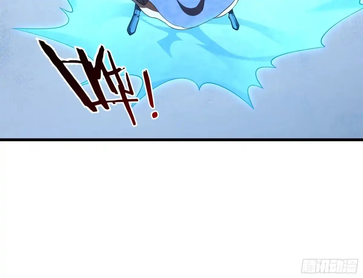《无限抽取：开局核平修仙世界》第49话 夭寿山...没了？！ 第7页