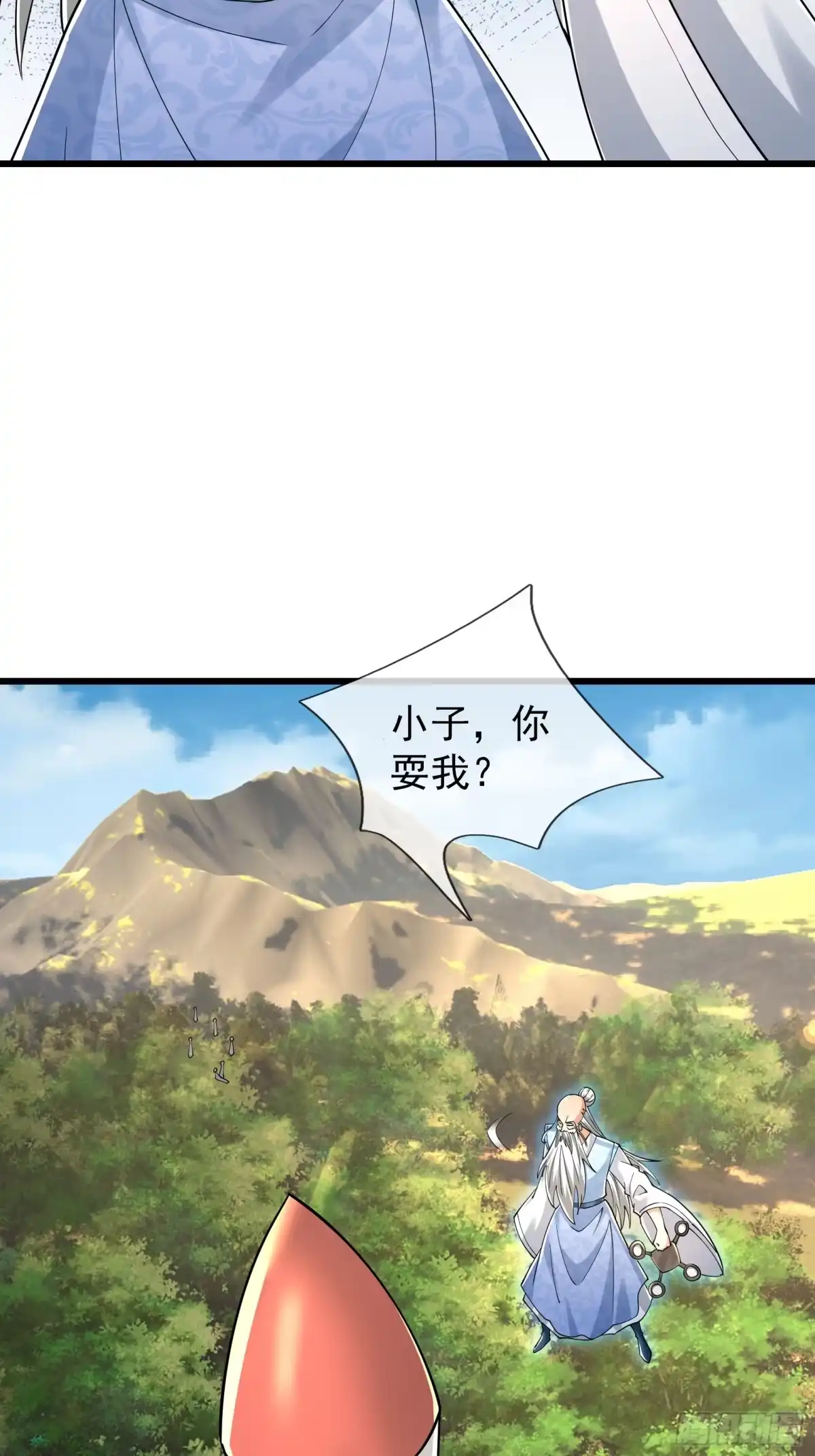 《无限抽取：开局核平修仙世界》第49话 夭寿山...没了？！ 第52页