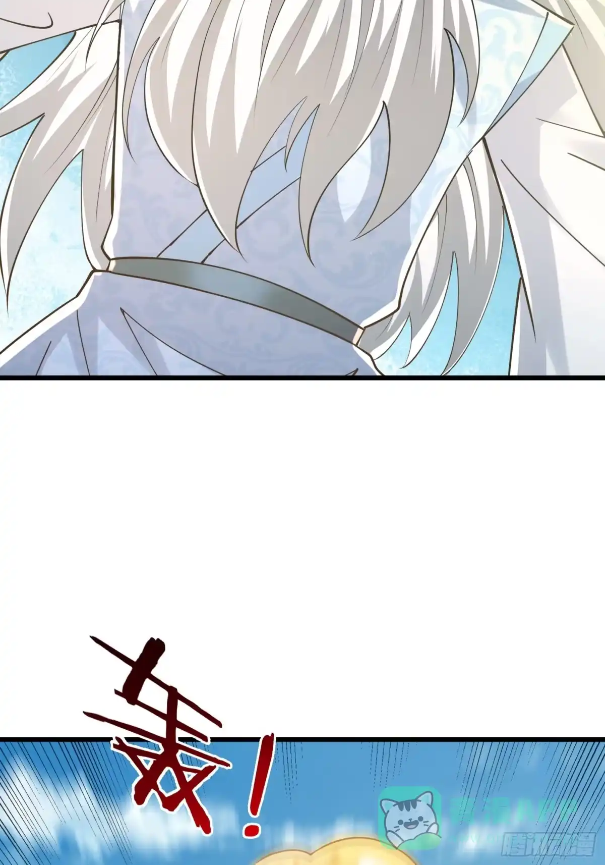 《无限抽取：开局核平修仙世界》第49话 夭寿山...没了？！ 第66页