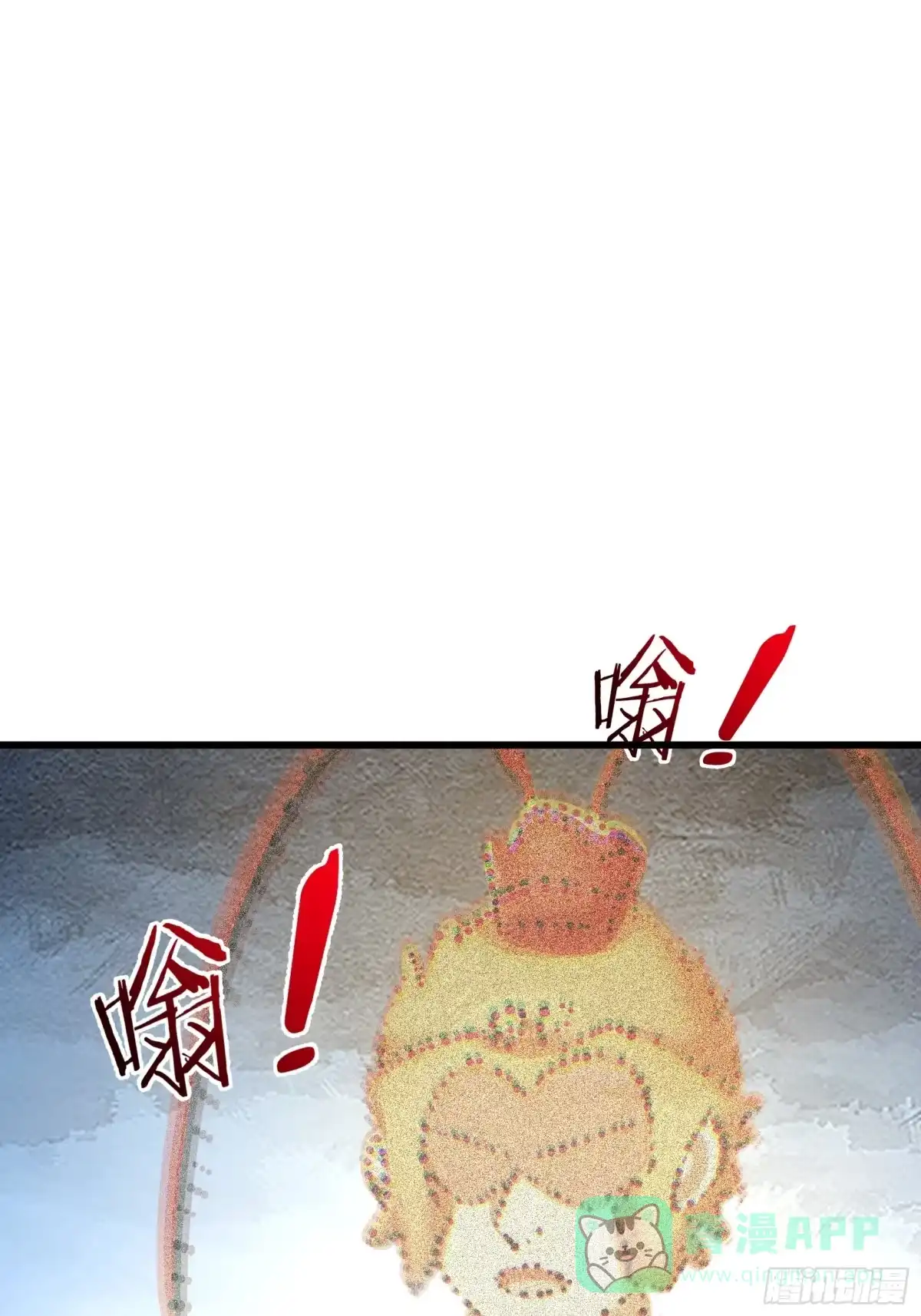 《无限抽取：开局核平修仙世界》第49话 夭寿山...没了？！ 第46页
