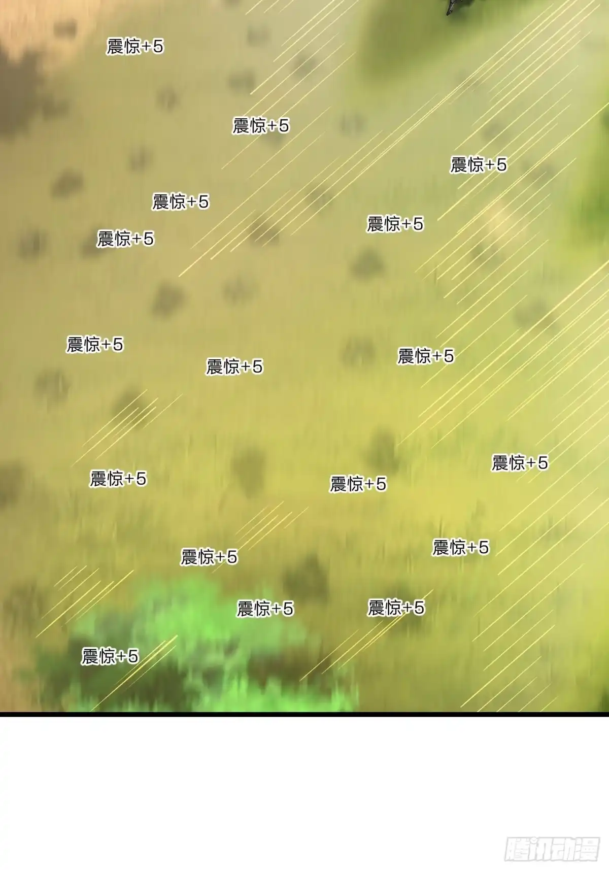 《无限抽取：开局核平修仙世界》第49话 夭寿山...没了？！ 第70页
