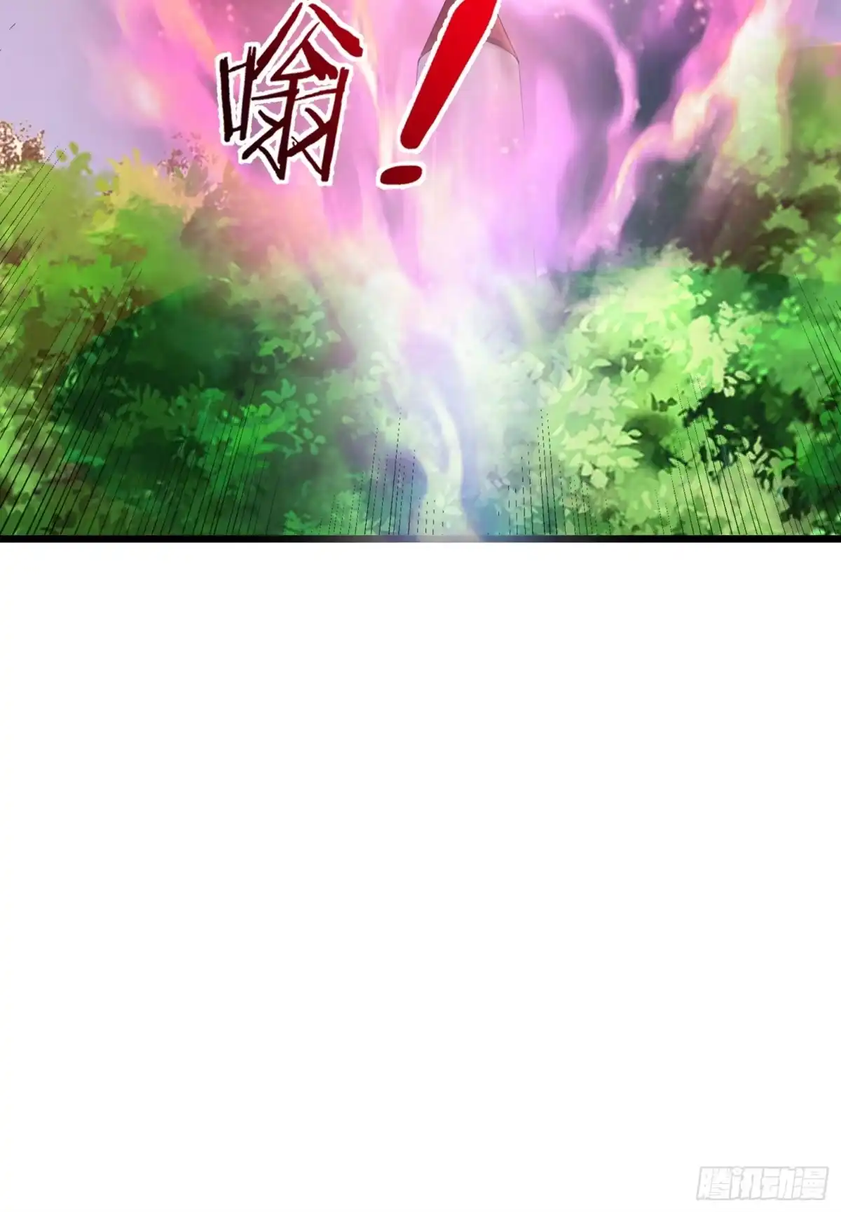 《无限抽取：开局核平修仙世界》第49话 夭寿山...没了？！ 第38页