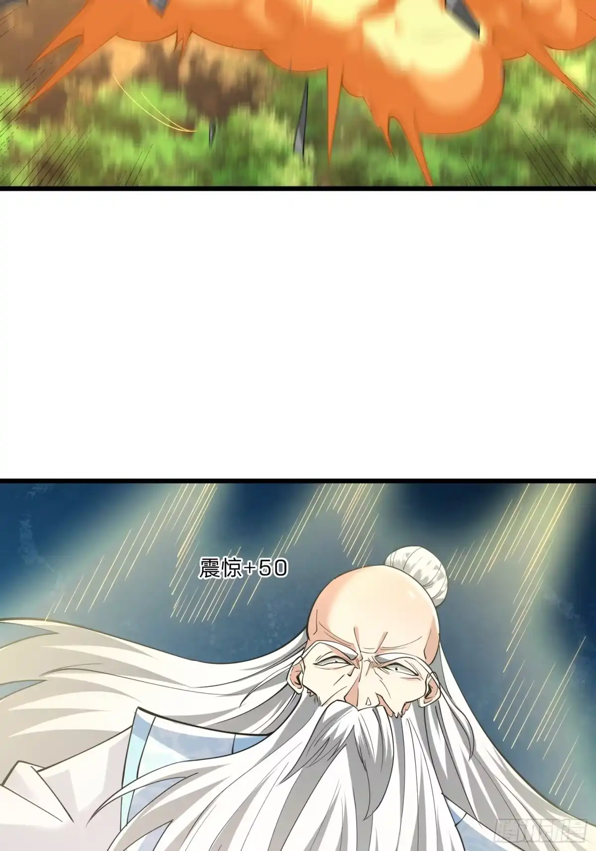 《无限抽取：开局核平修仙世界》第49话 夭寿山...没了？！ 第65页