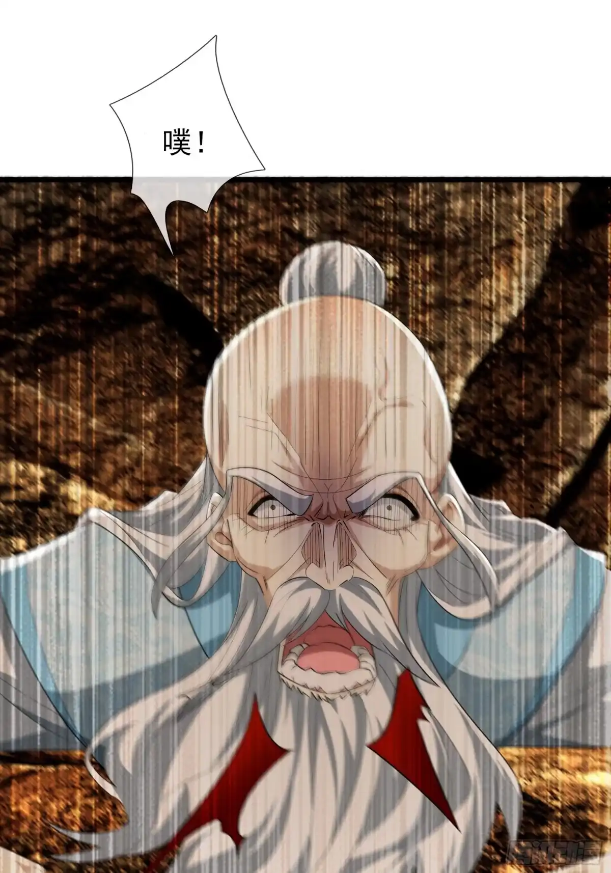 《无限抽取：开局核平修仙世界》第50话 大家一起上！ 第53页