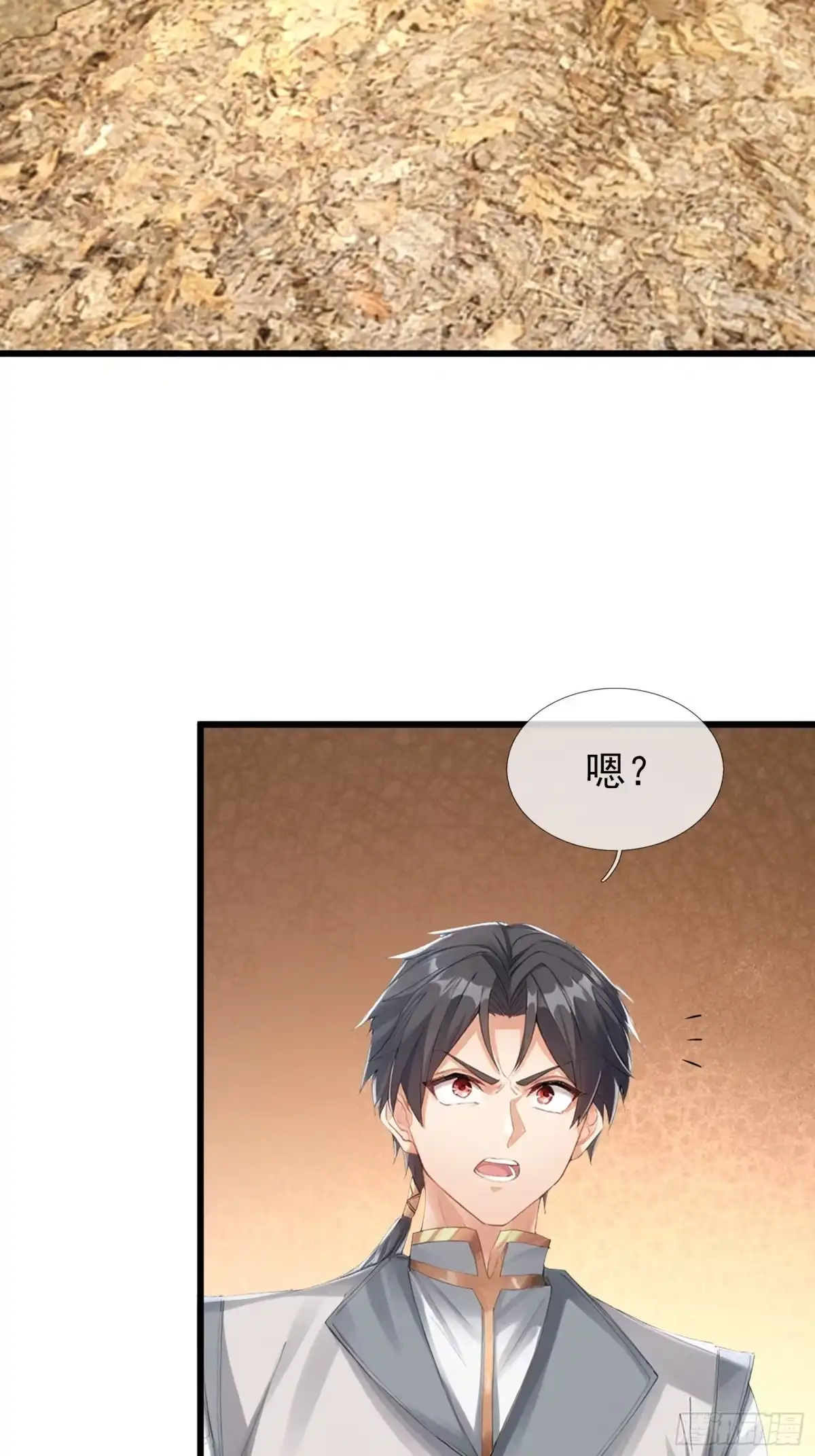 《无限抽取：开局核平修仙世界》第50话 大家一起上！ 第32页