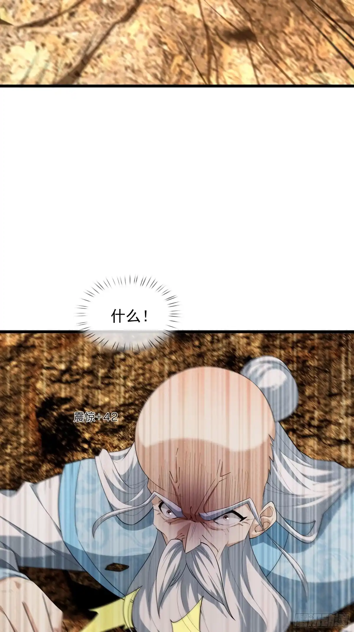 《无限抽取：开局核平修仙世界》第50话 大家一起上！ 第45页