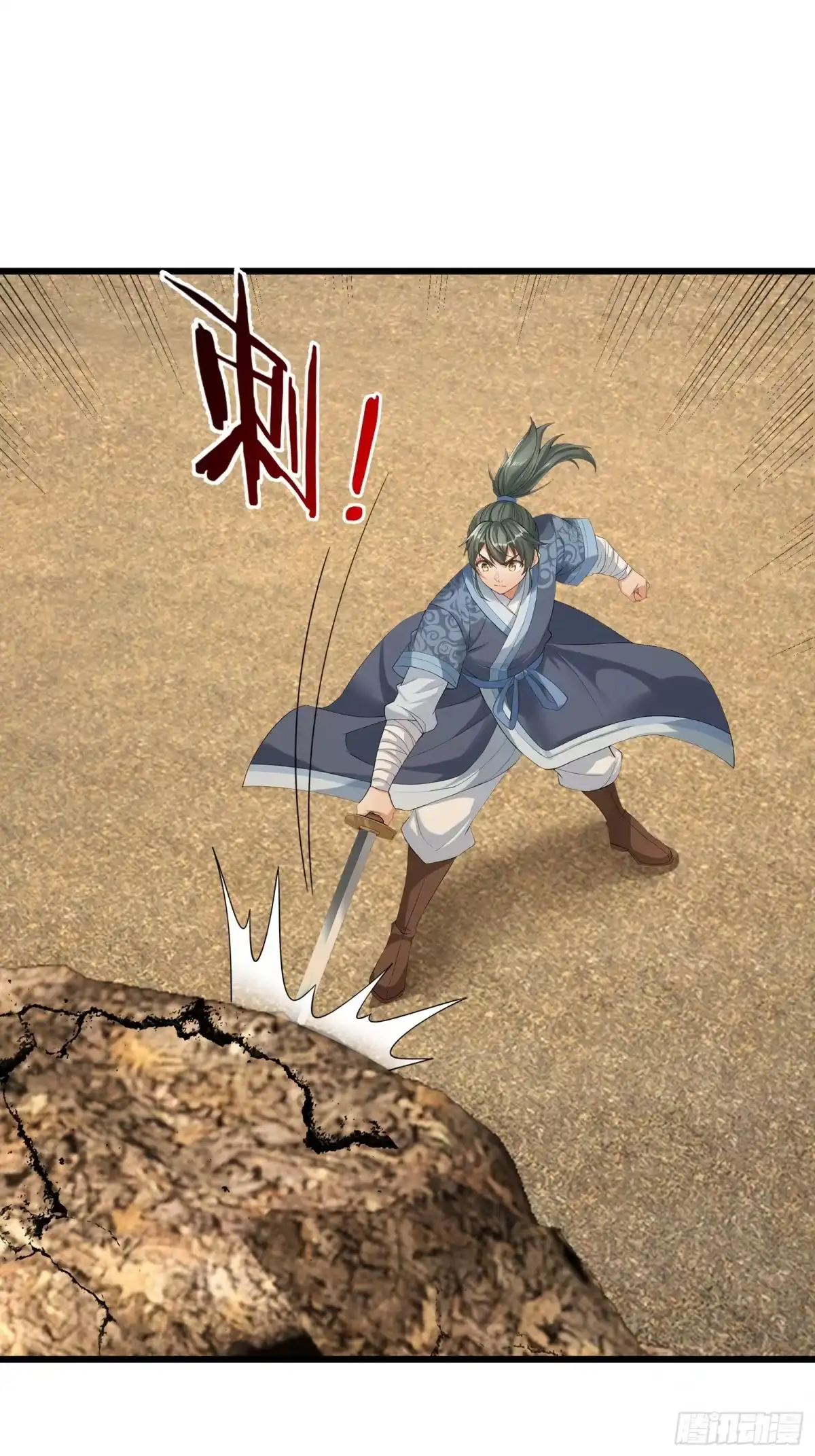 《无限抽取：开局核平修仙世界》第50话 大家一起上！ 第59页