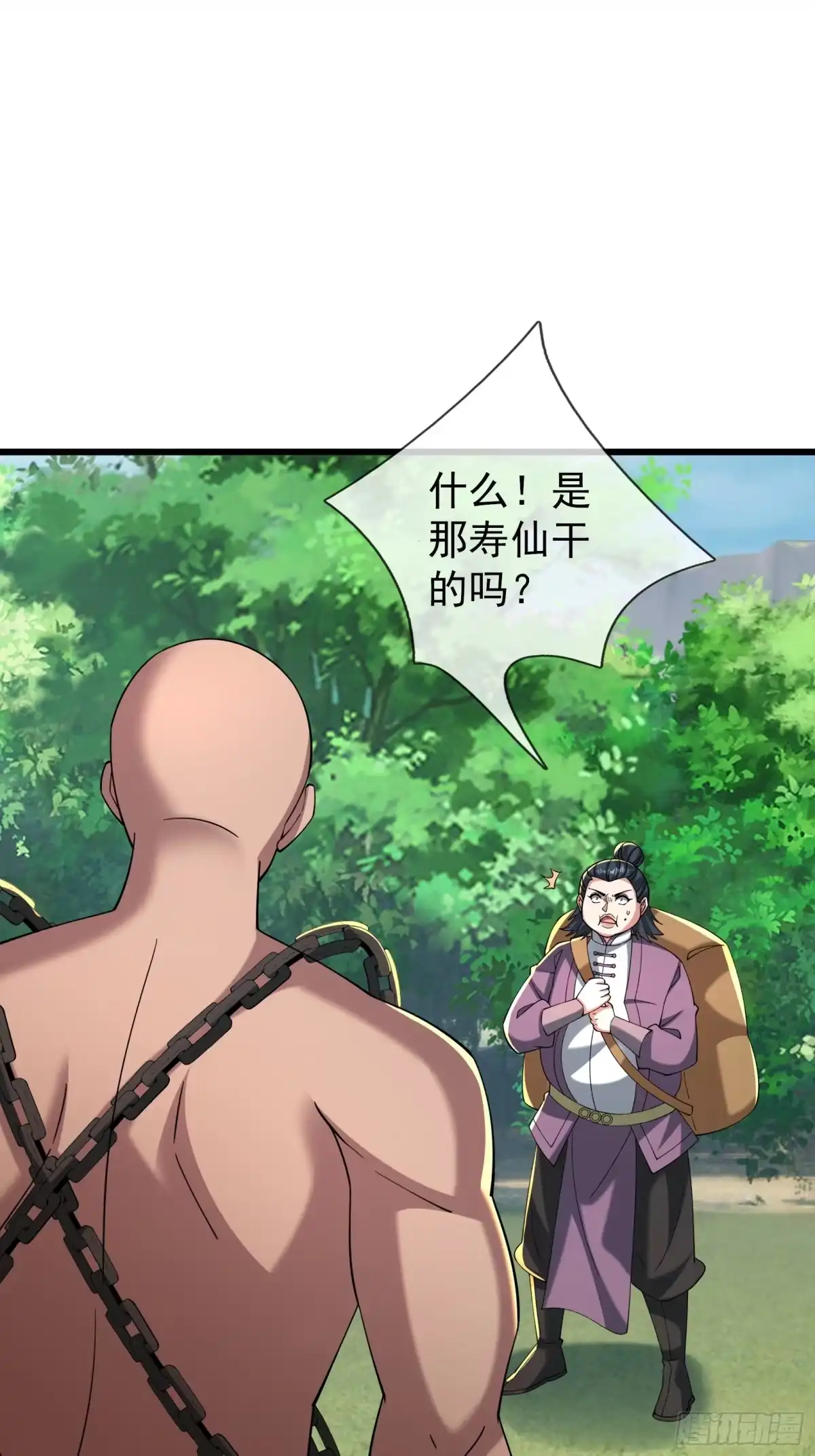 《无限抽取：开局核平修仙世界》第50话 大家一起上！ 第14页
