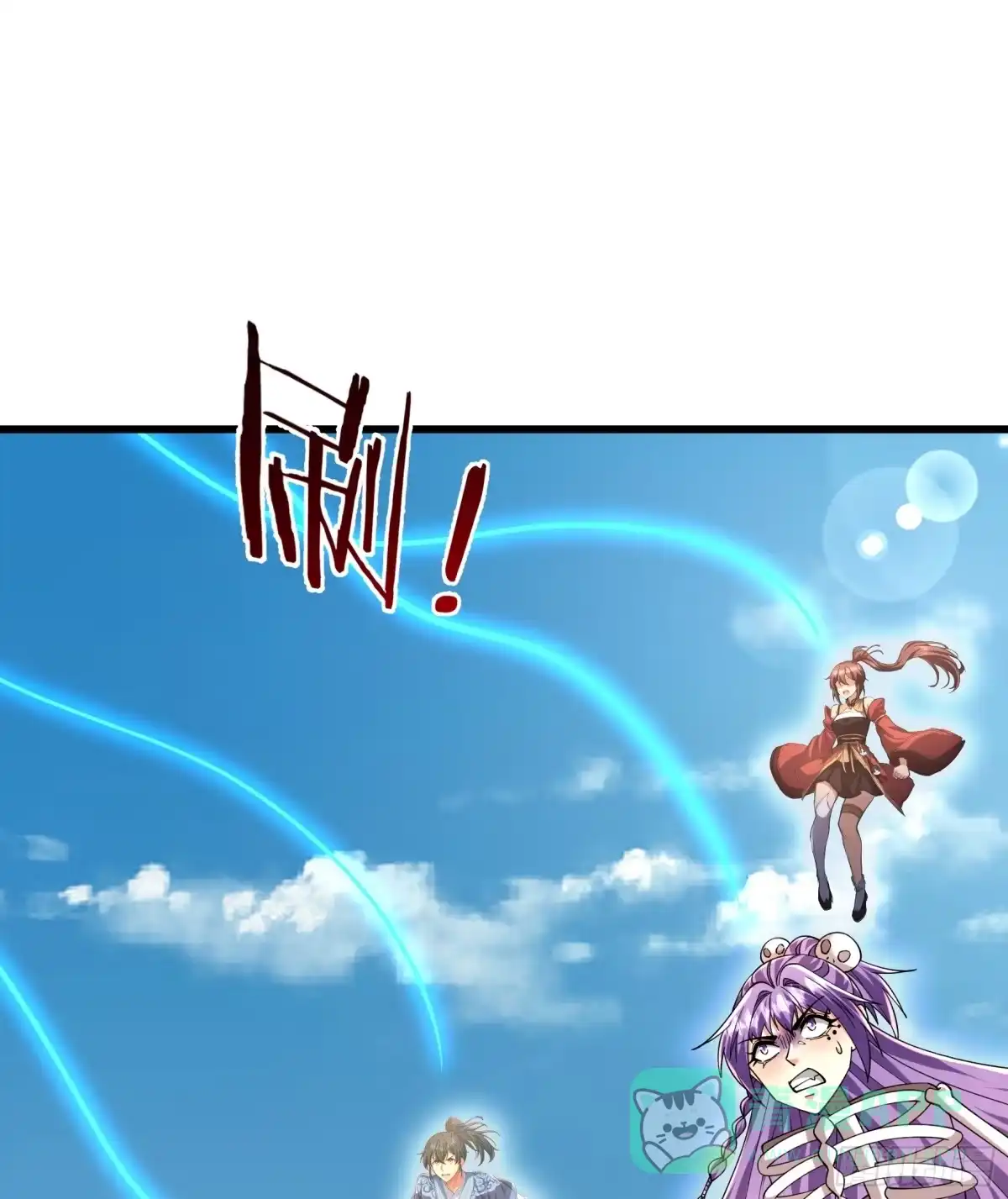 《无限抽取：开局核平修仙世界》第51话 神魂攻击！ 第56页