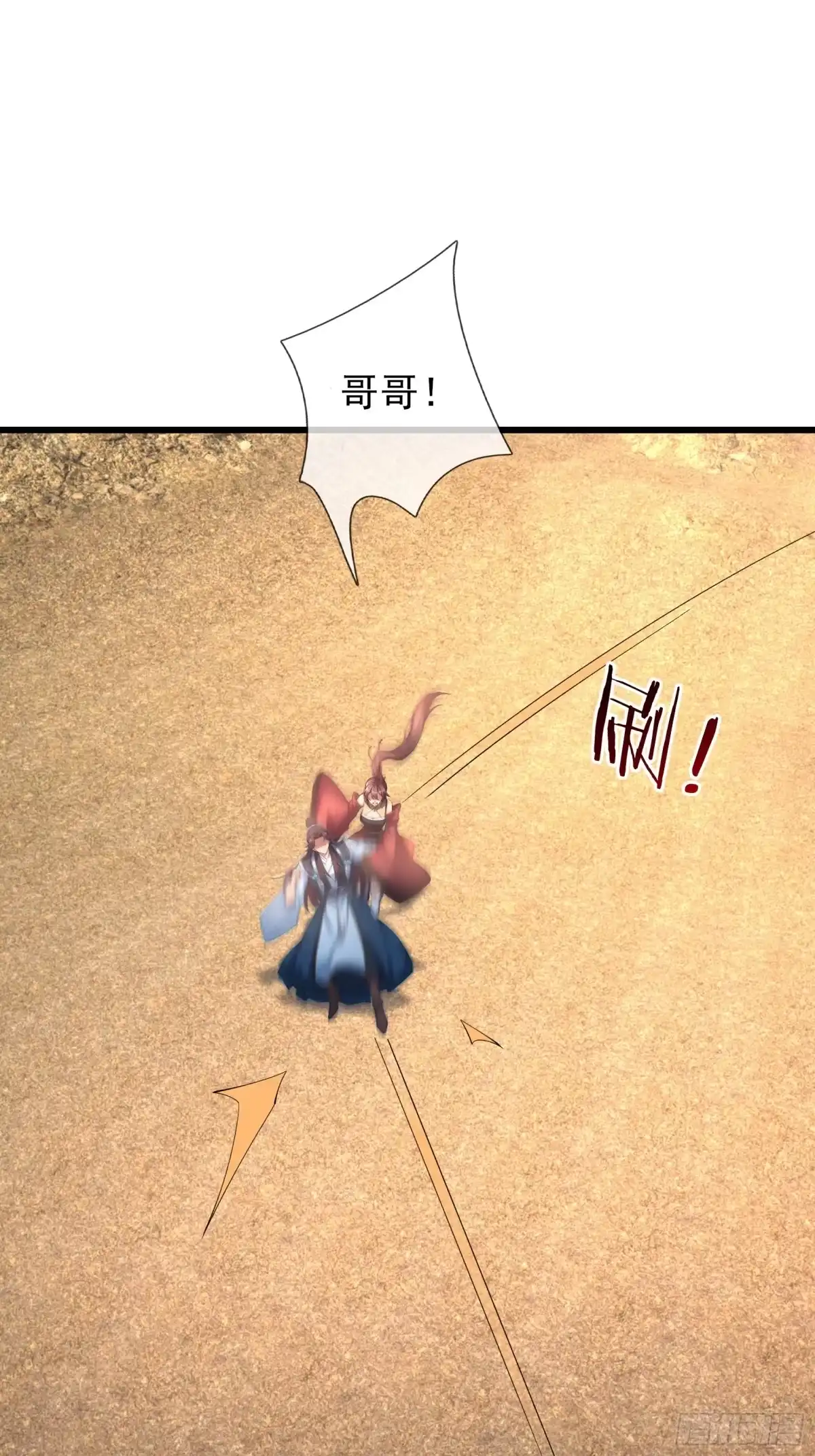 《无限抽取：开局核平修仙世界》第51话 神魂攻击！ 第35页