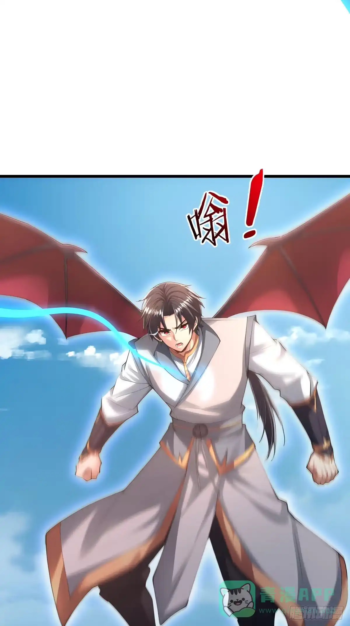《无限抽取：开局核平修仙世界》第51话 神魂攻击！ 第71页