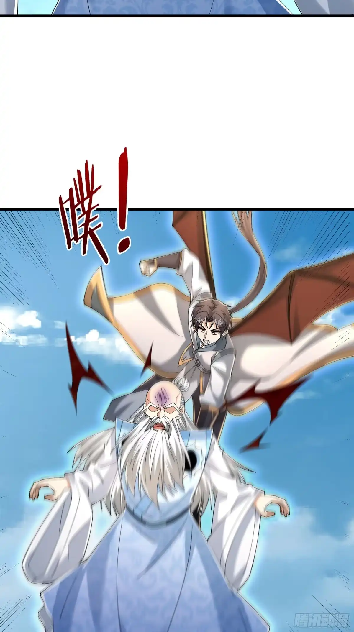 《无限抽取：开局核平修仙世界》第51话 神魂攻击！ 第63页