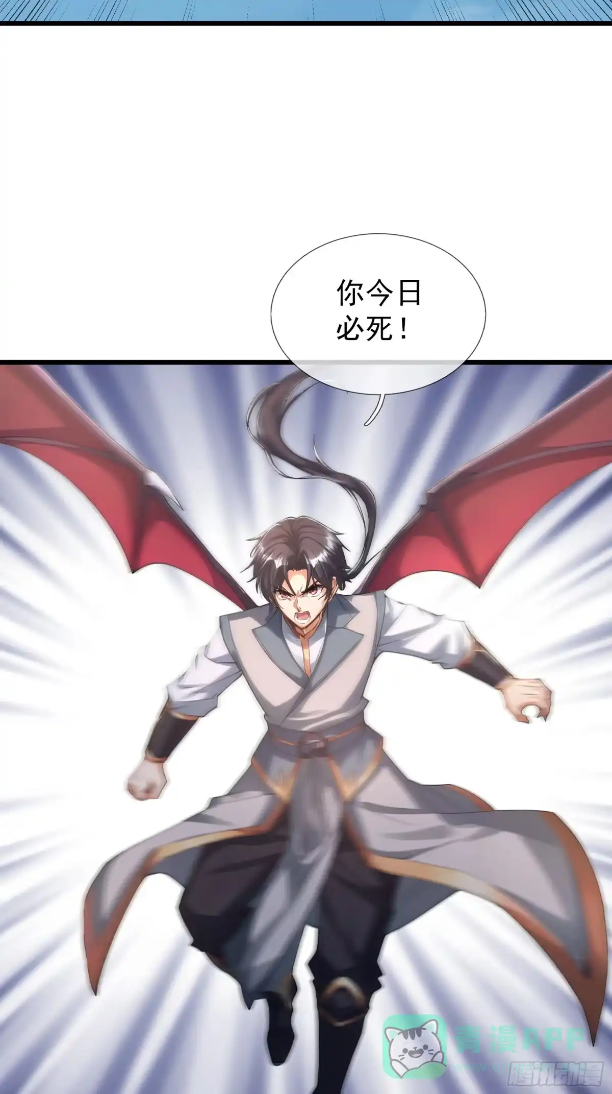 《无限抽取：开局核平修仙世界》第51话 神魂攻击！ 第66页