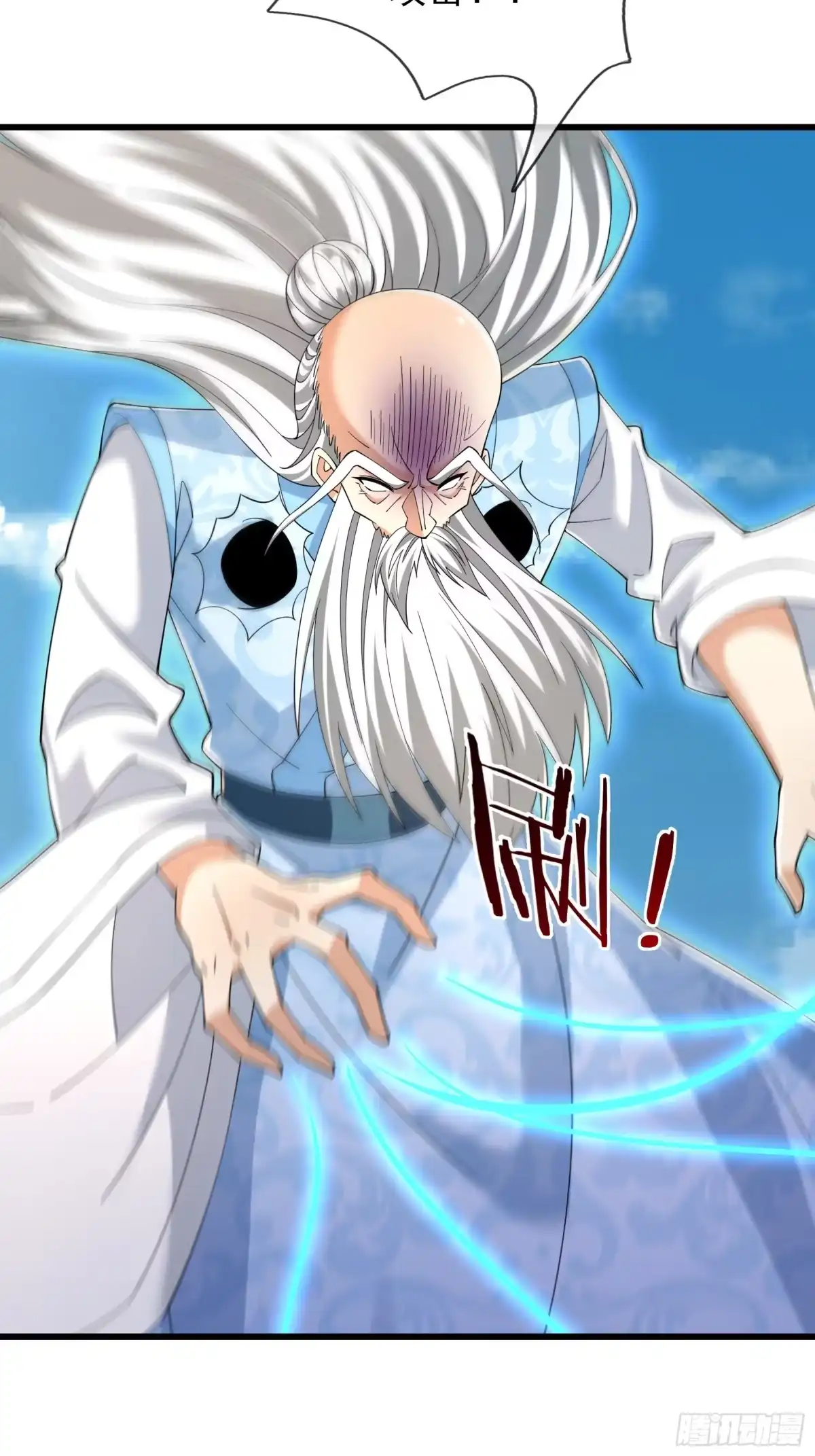 《无限抽取：开局核平修仙世界》第51话 神魂攻击！ 第55页
