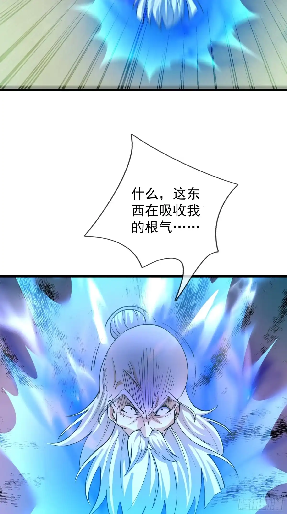 《无限抽取：开局核平修仙世界》第52话 消灭寿仙！ 第43页