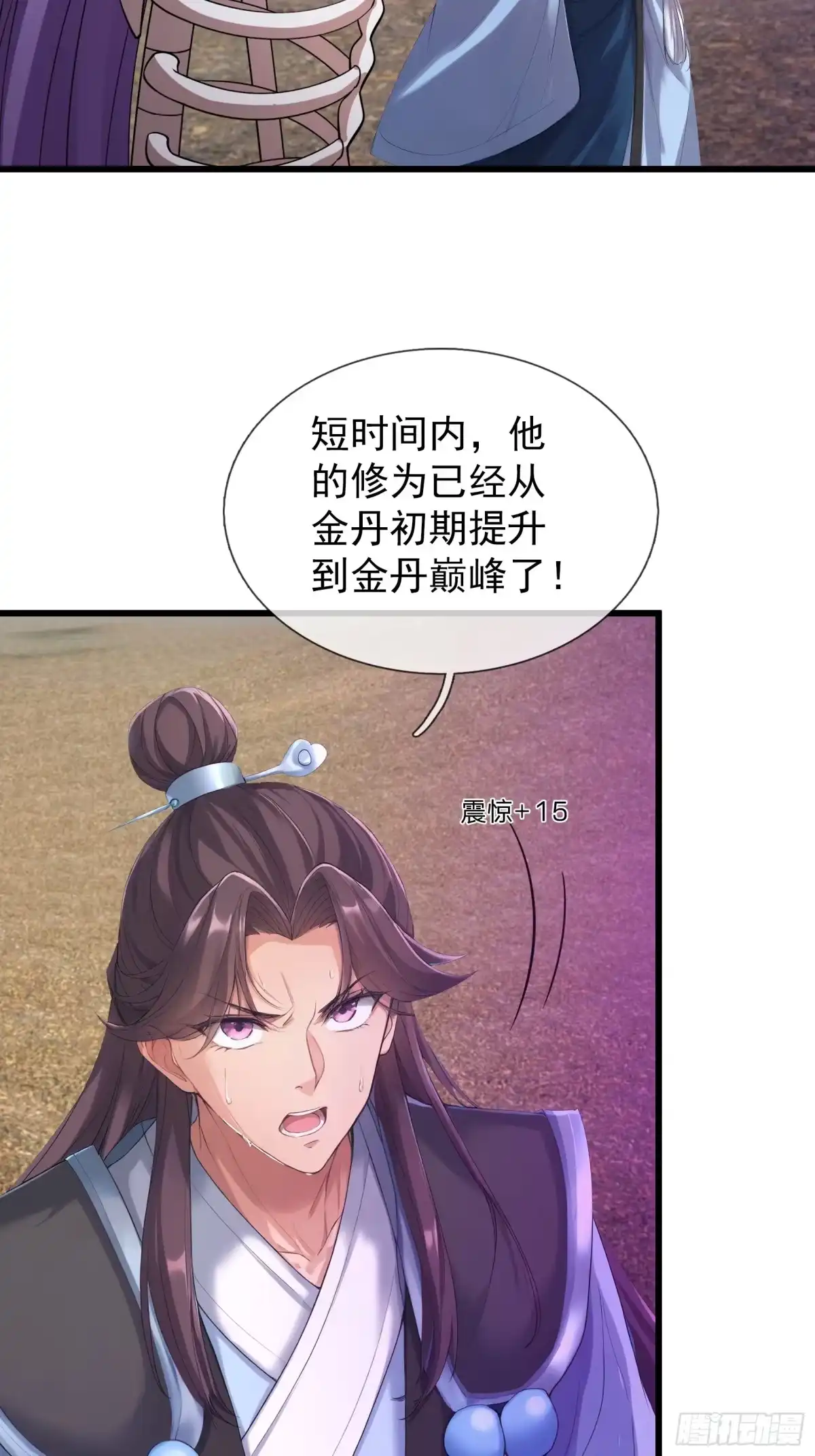 《无限抽取：开局核平修仙世界》第52话 消灭寿仙！ 第68页