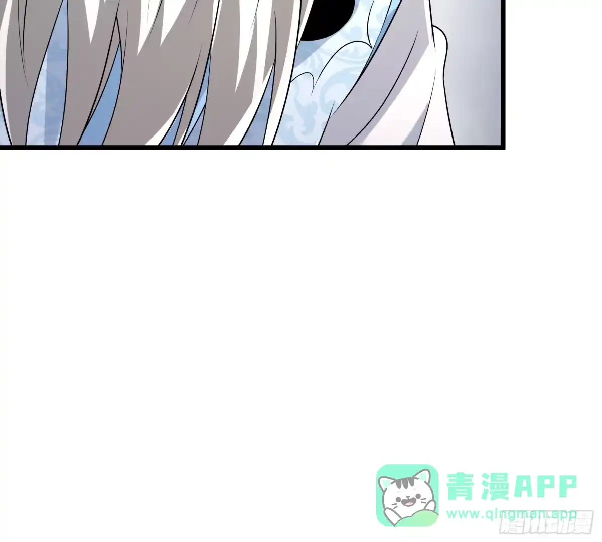 《无限抽取：开局核平修仙世界》第52话 消灭寿仙！ 第11页