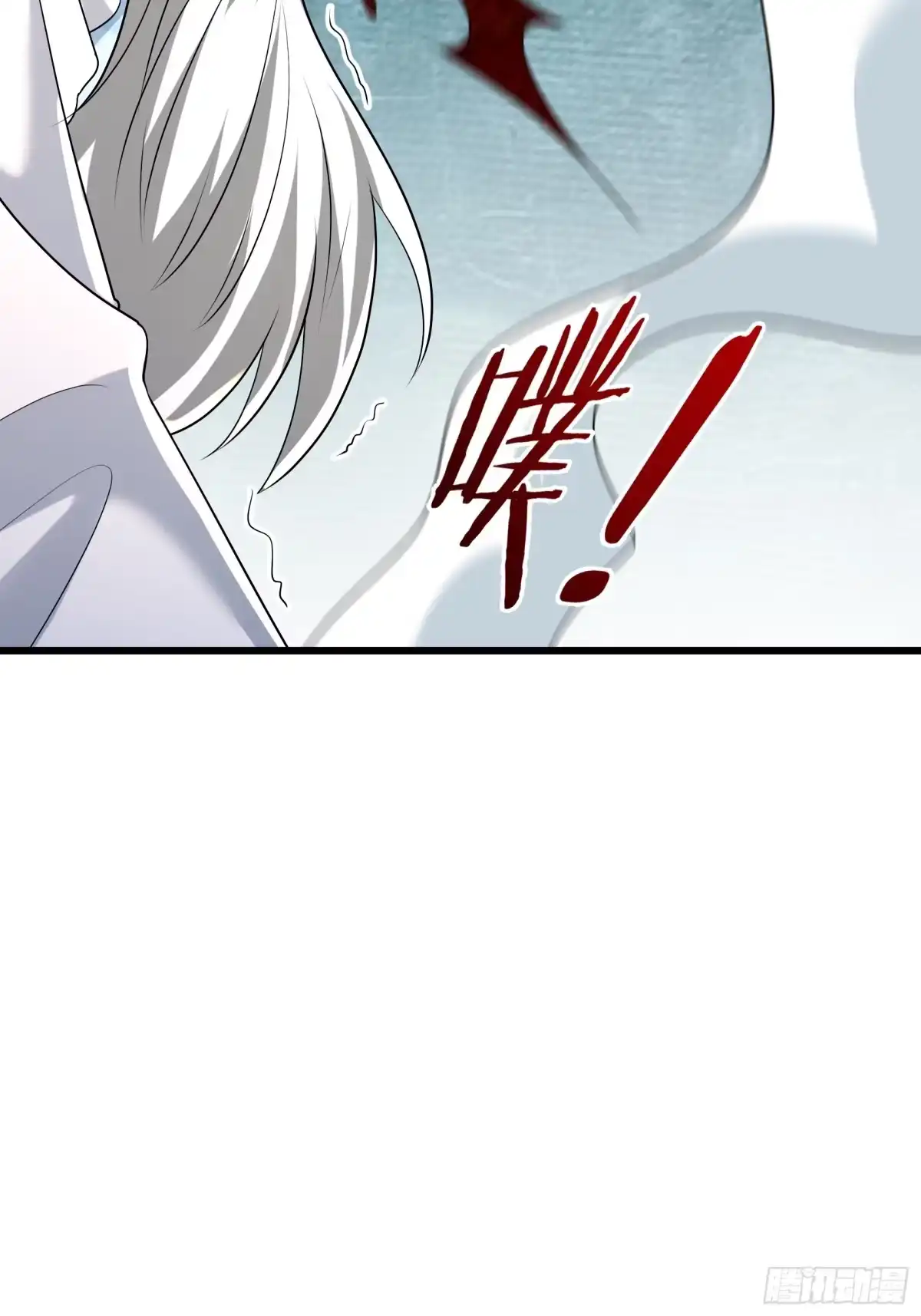 《无限抽取：开局核平修仙世界》第52话 消灭寿仙！ 第20页
