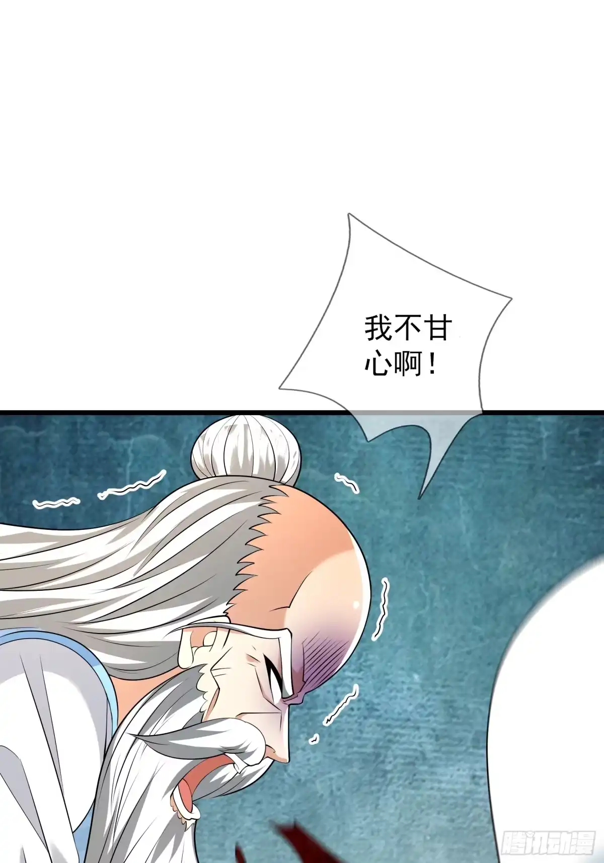 《无限抽取：开局核平修仙世界》第52话 消灭寿仙！ 第19页
