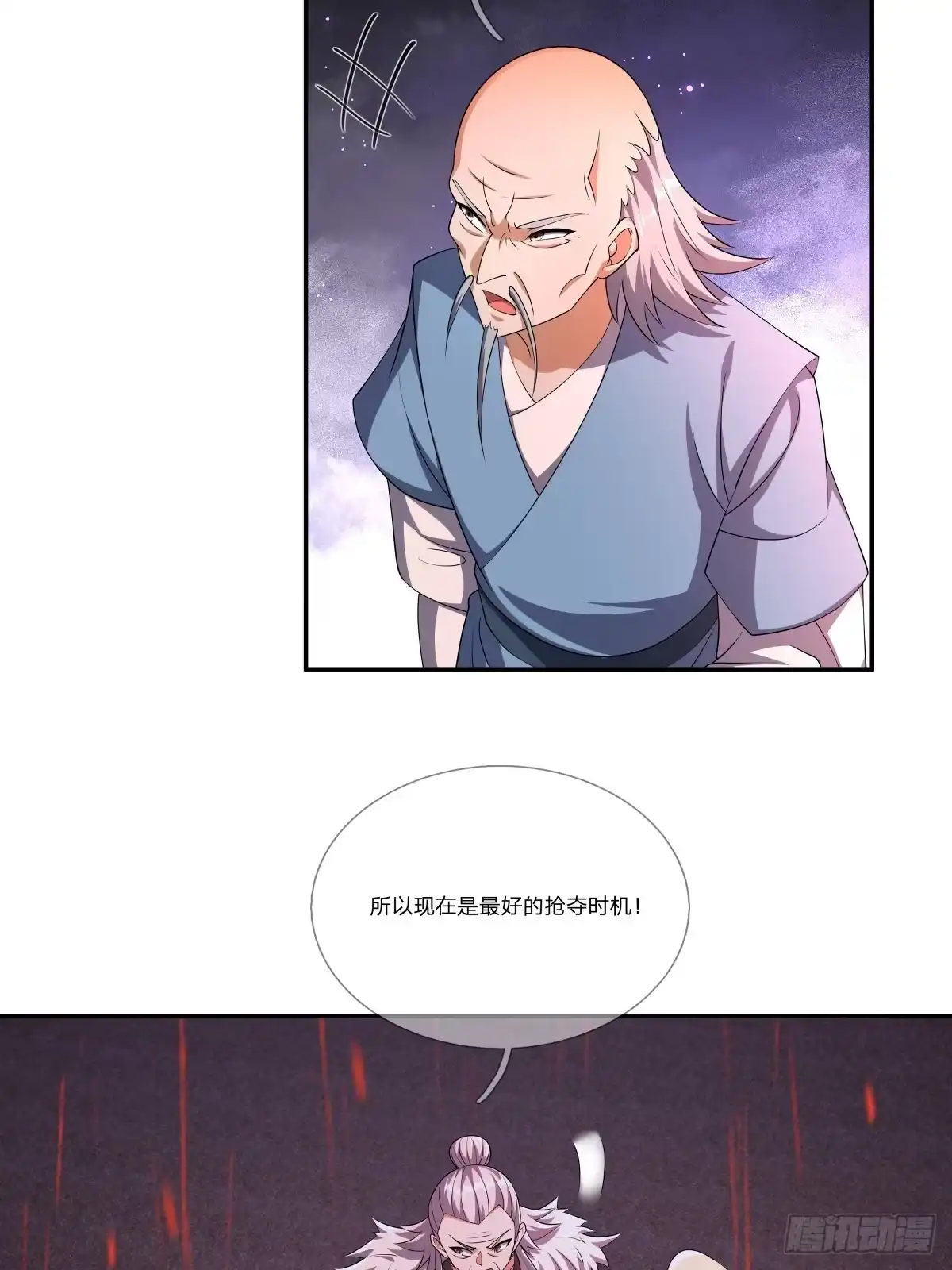 《无限抽取：开局核平修仙世界》第53话 神格！ 第53页