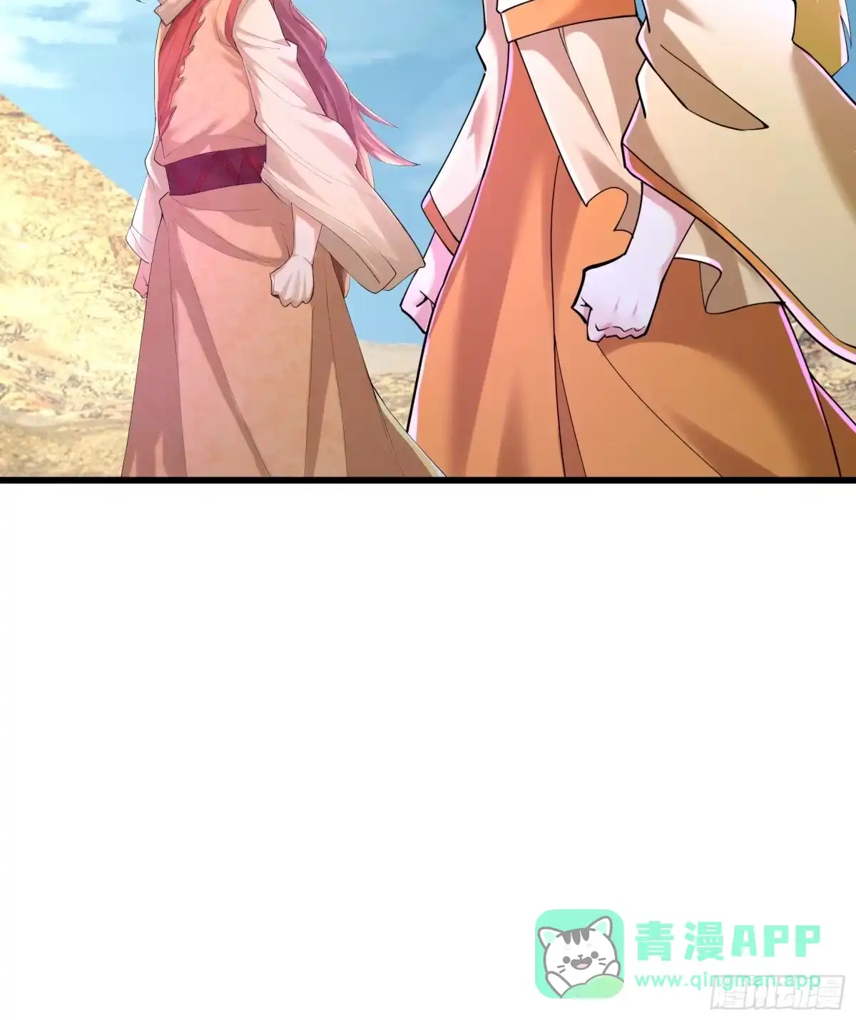 《无限抽取：开局核平修仙世界》第53话 神格！ 第16页